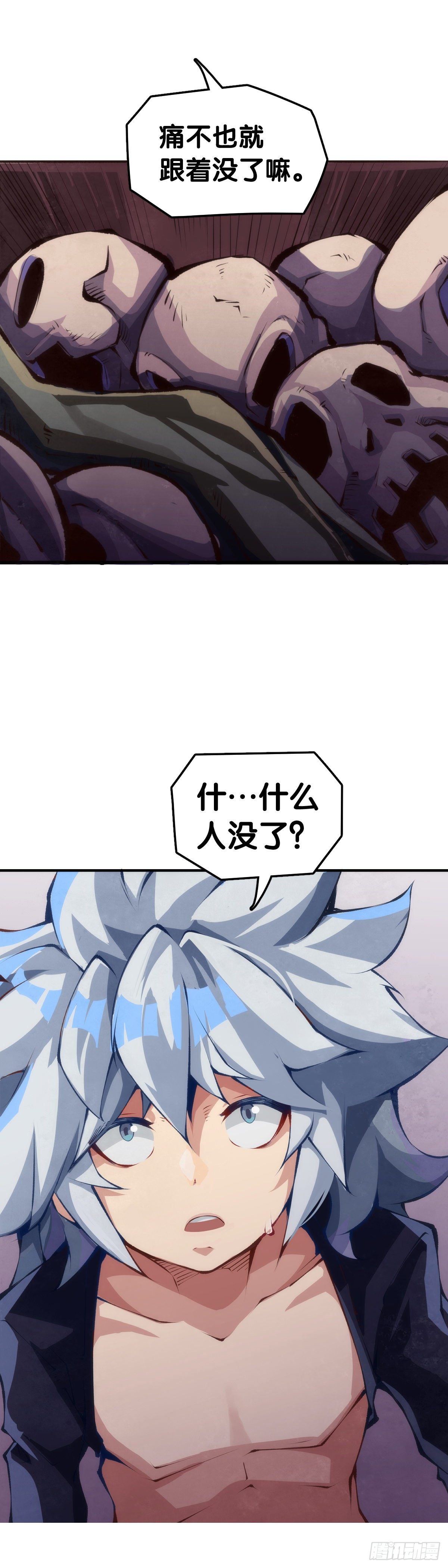 龙响天下韩漫全集-家长总会有替小孩上门道歉的经历无删减无遮挡章节图片 