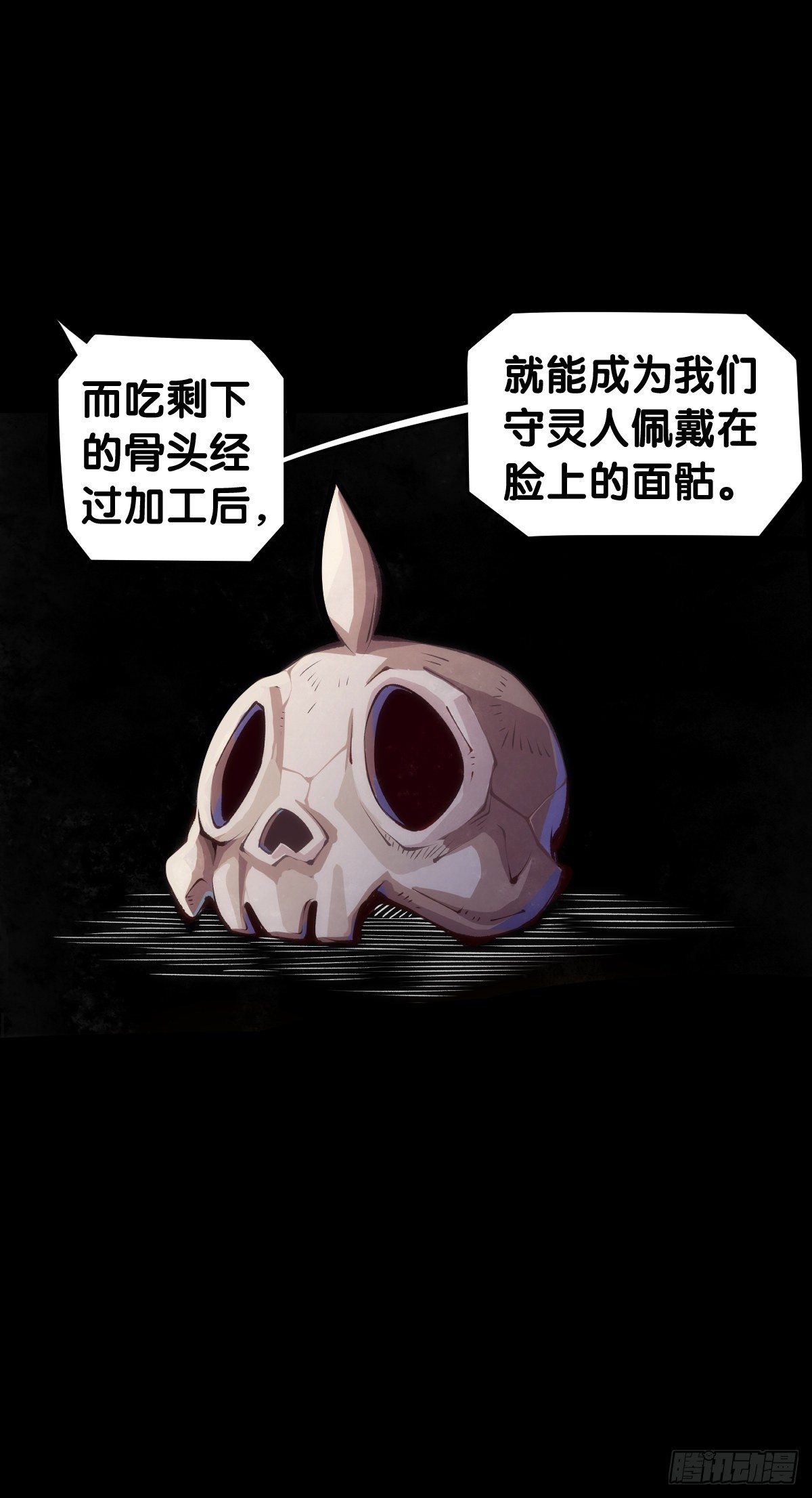 龙响天下韩漫全集-家长总会有替小孩上门道歉的经历无删减无遮挡章节图片 