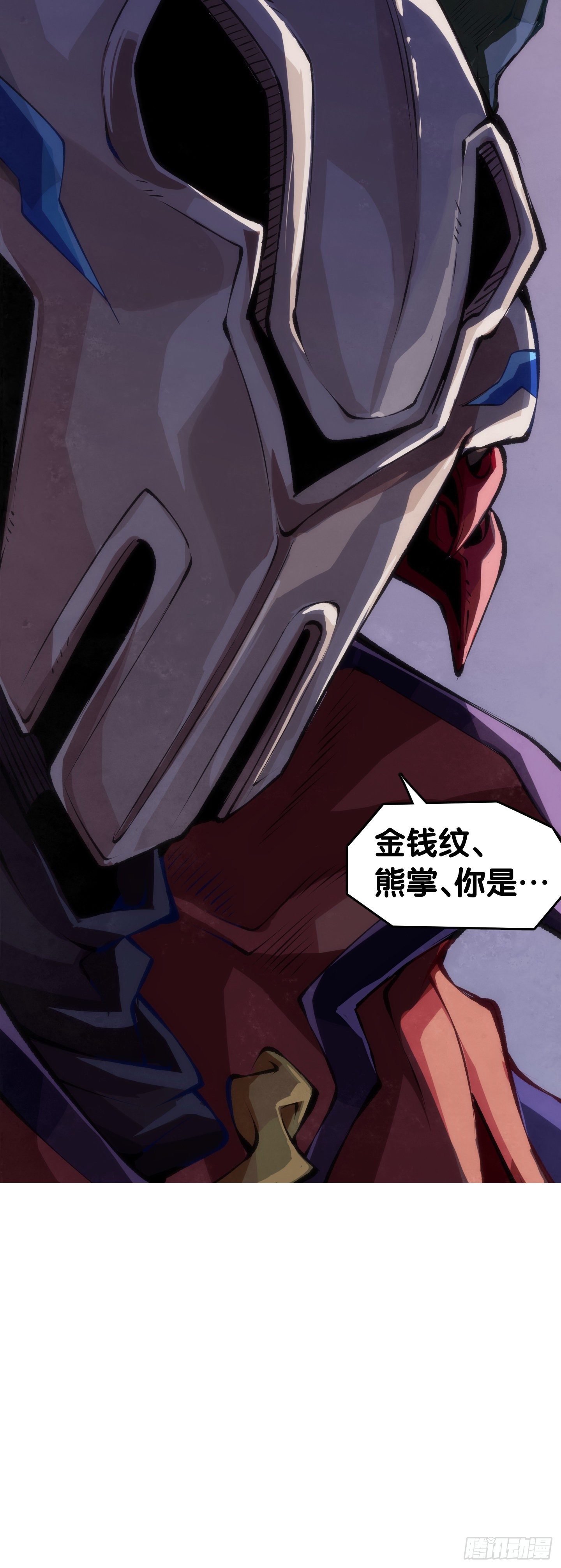 龙响天下韩漫全集-家长总会有替小孩上门道歉的经历无删减无遮挡章节图片 
