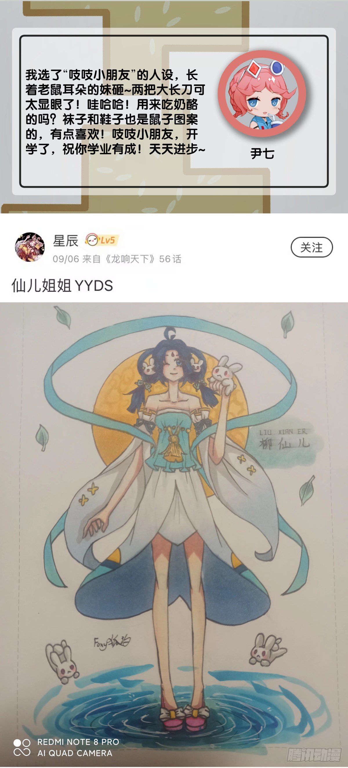 龙响天下韩漫全集-跟家人吵架再凶第二天也会和好无删减无遮挡章节图片 