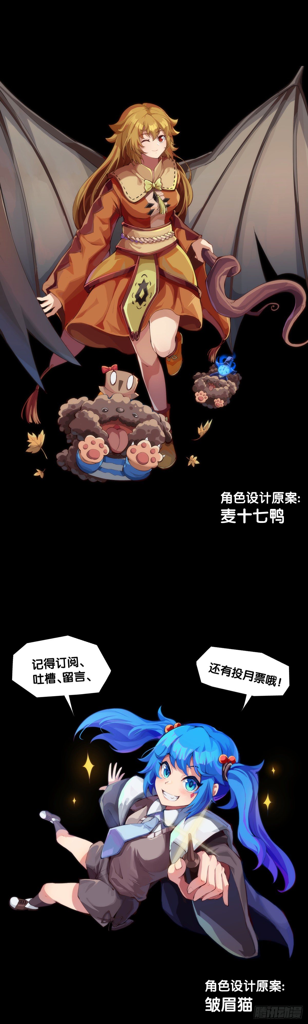 龙响天下韩漫全集-跟家人吵架再凶第二天也会和好无删减无遮挡章节图片 