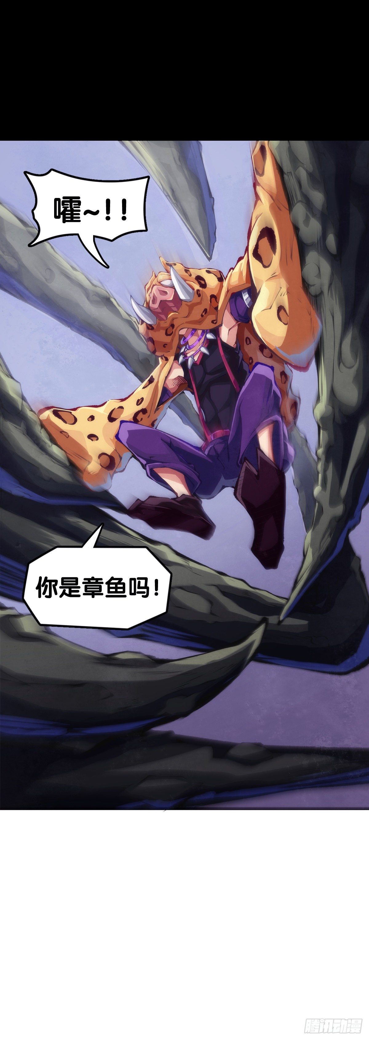龙响天下韩漫全集-反应慢的人感到疼也比一般人慢无删减无遮挡章节图片 