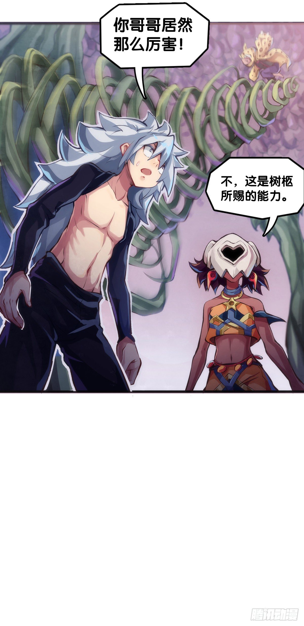 龙响天下韩漫全集-反应慢的人感到疼也比一般人慢无删减无遮挡章节图片 