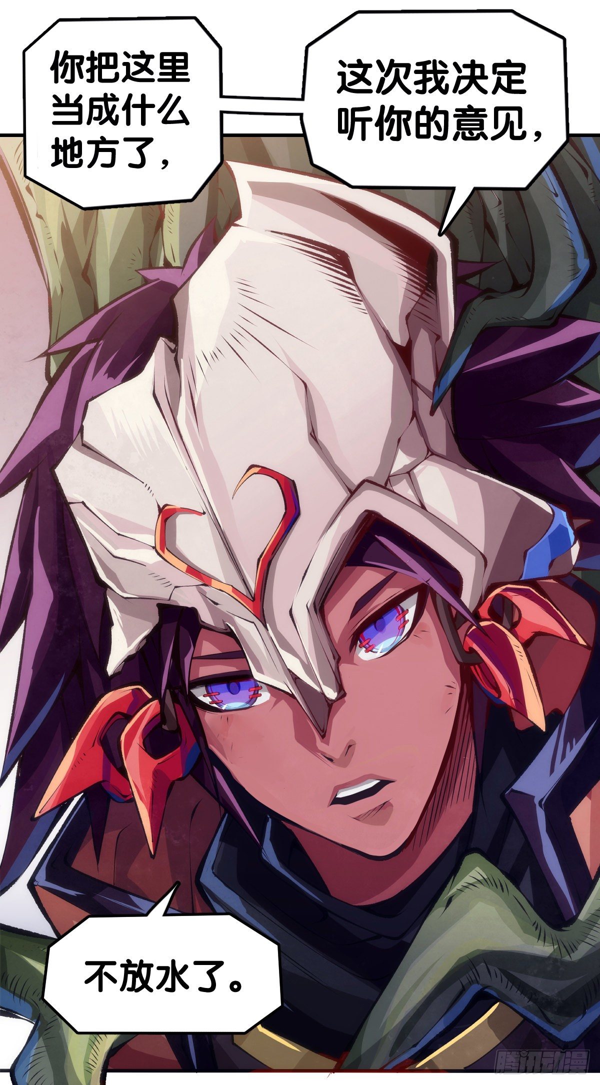 龙响天下韩漫全集-反应慢的人感到疼也比一般人慢无删减无遮挡章节图片 