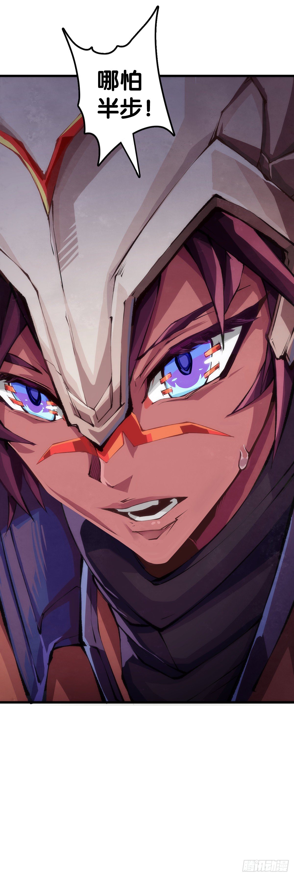 龙响天下韩漫全集-反应慢的人感到疼也比一般人慢无删减无遮挡章节图片 