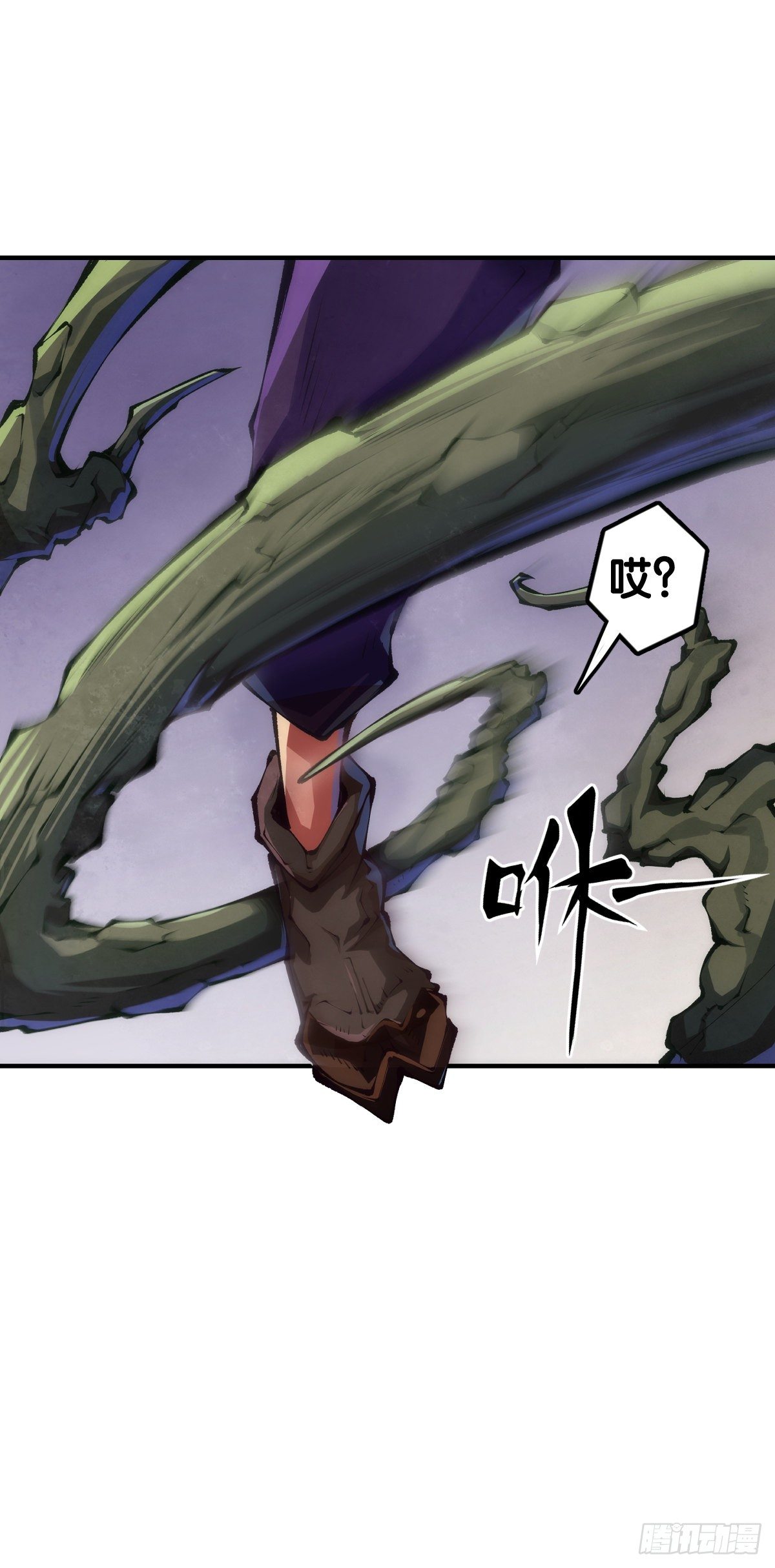 龙响天下韩漫全集-反应慢的人感到疼也比一般人慢无删减无遮挡章节图片 