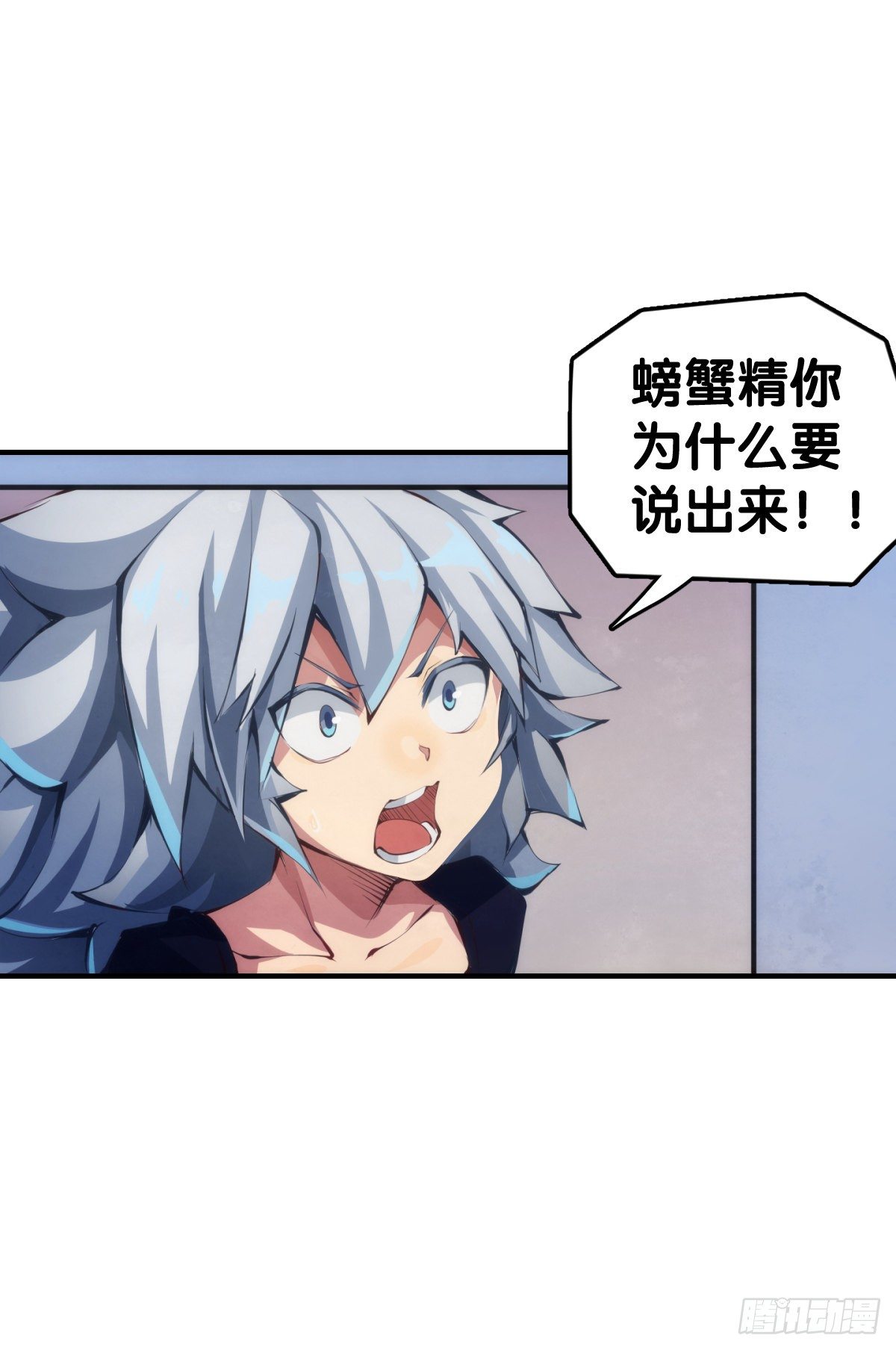 龙响天下韩漫全集-反应慢的人感到疼也比一般人慢无删减无遮挡章节图片 