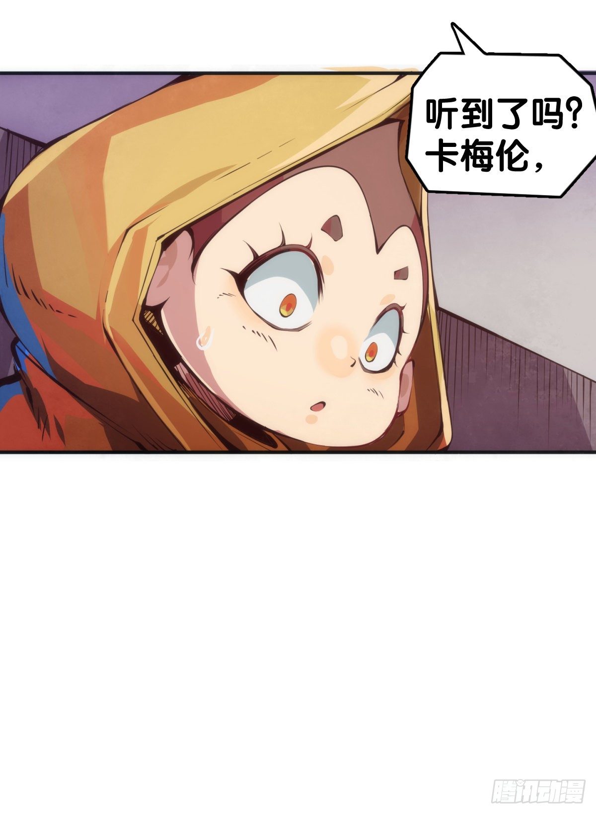 龙响天下韩漫全集-反应慢的人感到疼也比一般人慢无删减无遮挡章节图片 