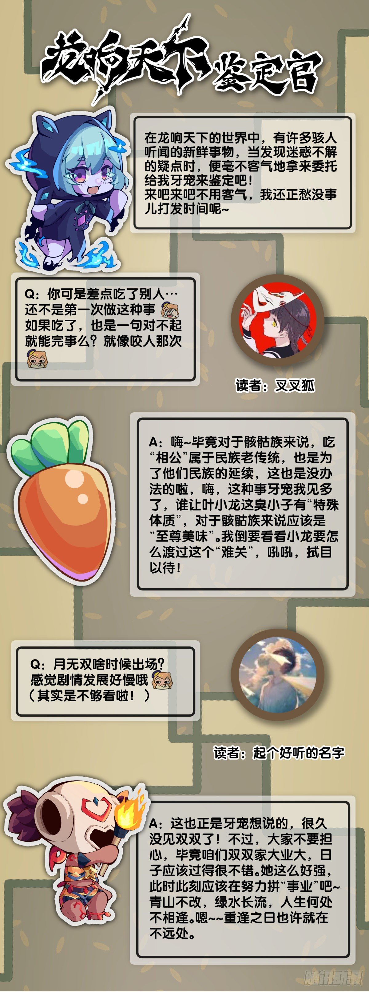 龙响天下韩漫全集-反应慢的人感到疼也比一般人慢无删减无遮挡章节图片 