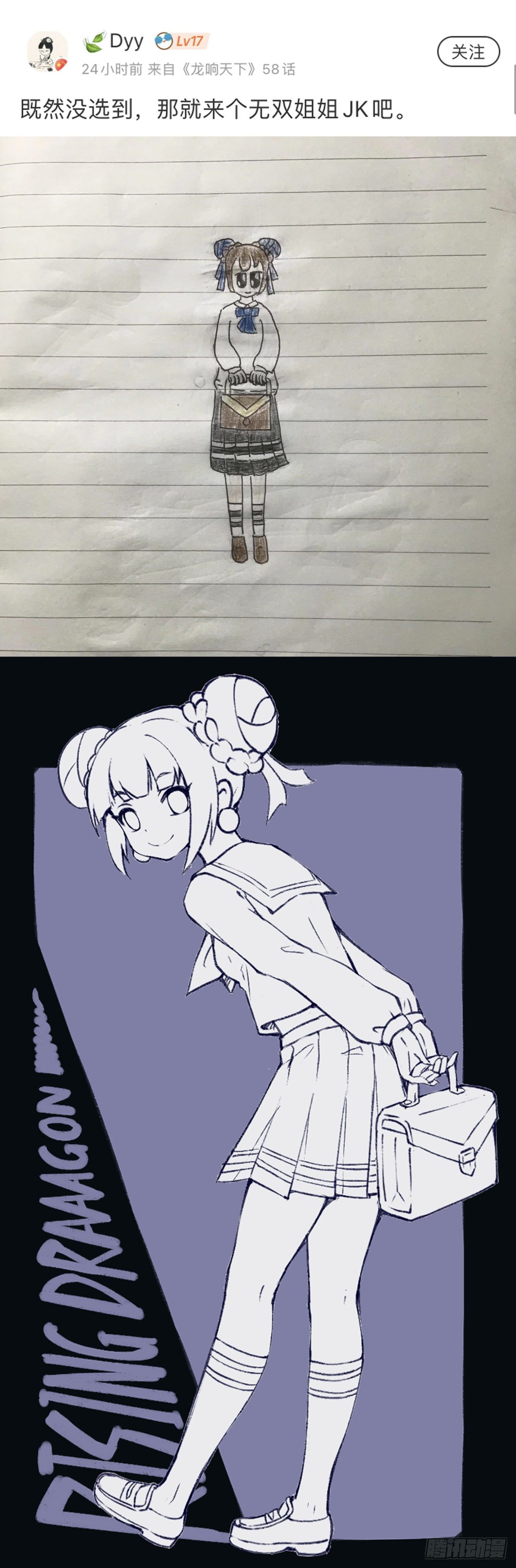 龙响天下韩漫全集-反应慢的人感到疼也比一般人慢无删减无遮挡章节图片 