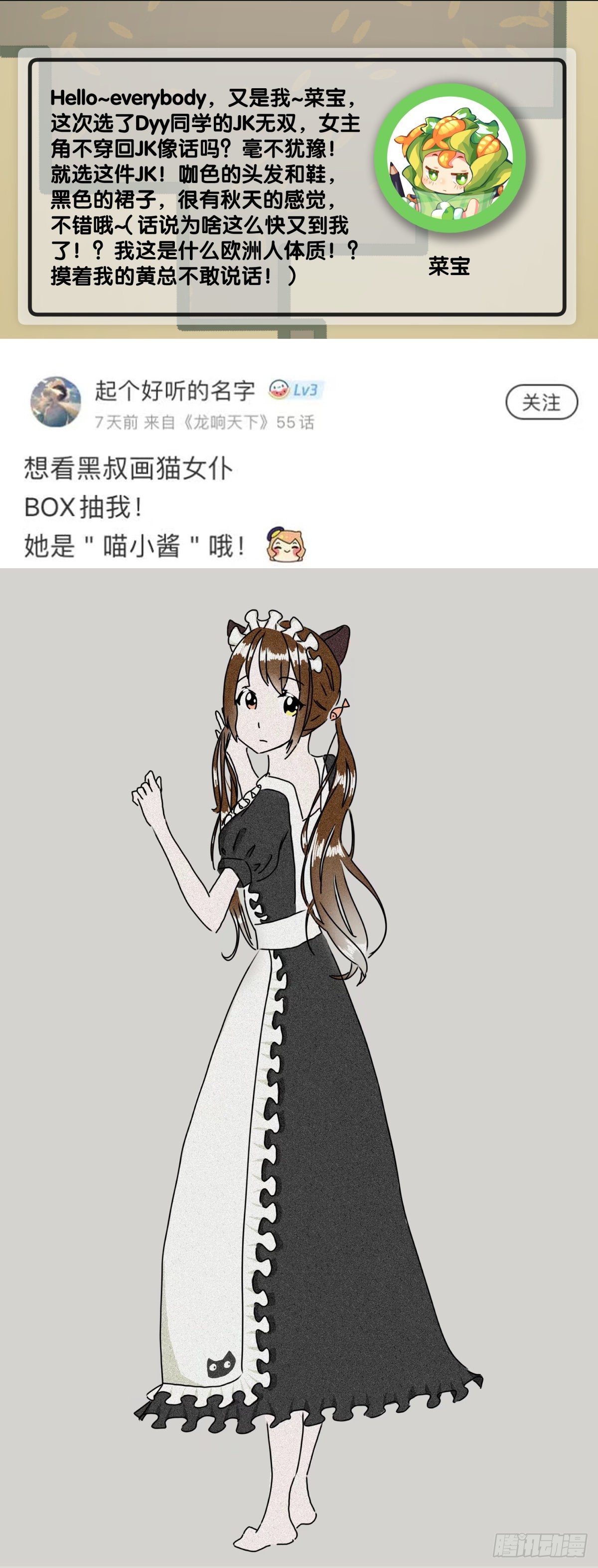 龙响天下韩漫全集-反应慢的人感到疼也比一般人慢无删减无遮挡章节图片 