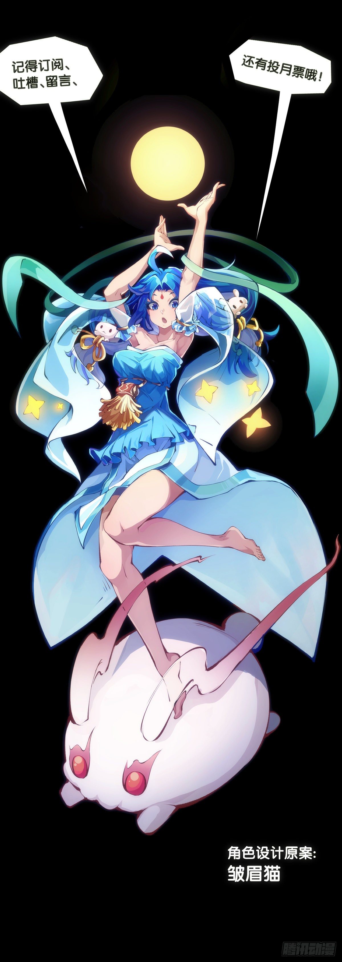 龙响天下韩漫全集-反应慢的人感到疼也比一般人慢无删减无遮挡章节图片 