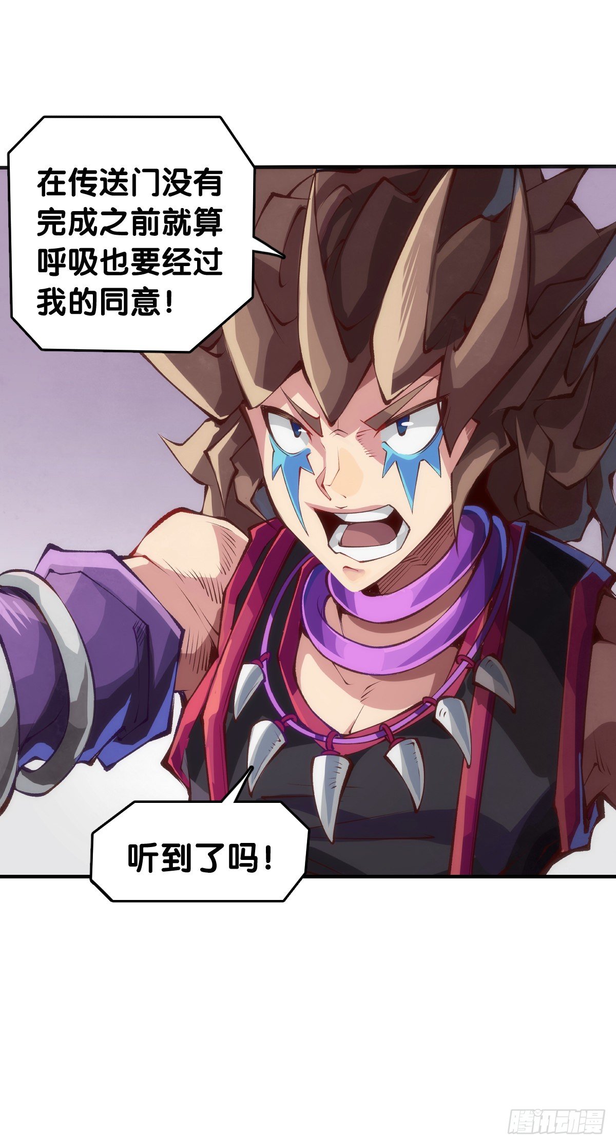龙响天下韩漫全集-黑不溜秋的东西不要随便乱吃无删减无遮挡章节图片 