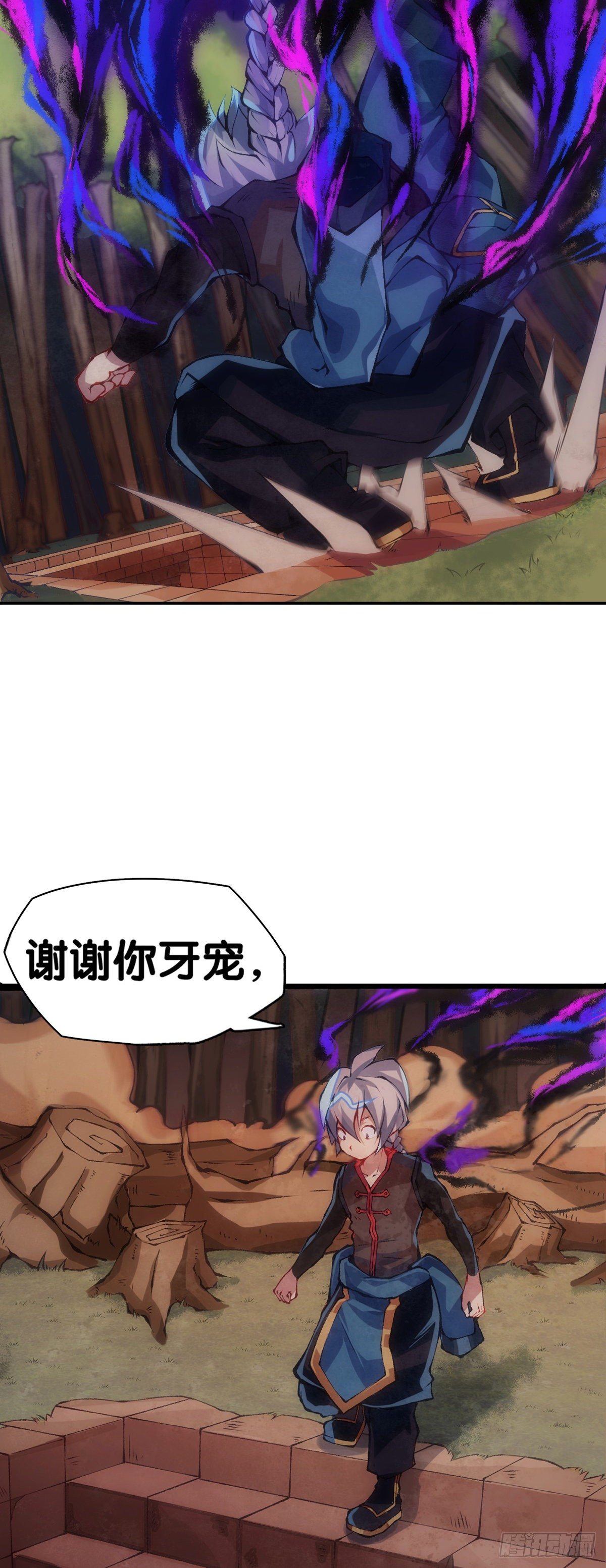 龙响天下韩漫全集-长得凶的人往往有特别萌的地方无删减无遮挡章节图片 
