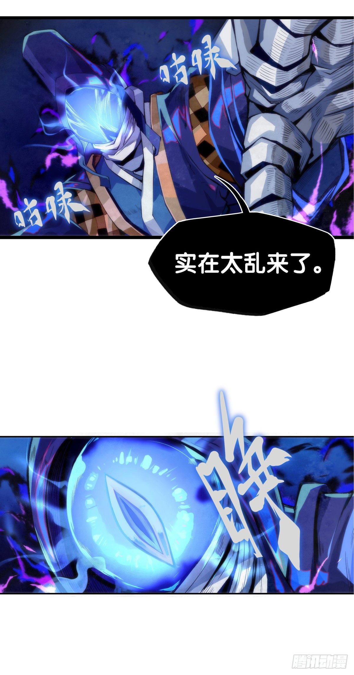 龙响天下韩漫全集-长得凶的人往往有特别萌的地方无删减无遮挡章节图片 