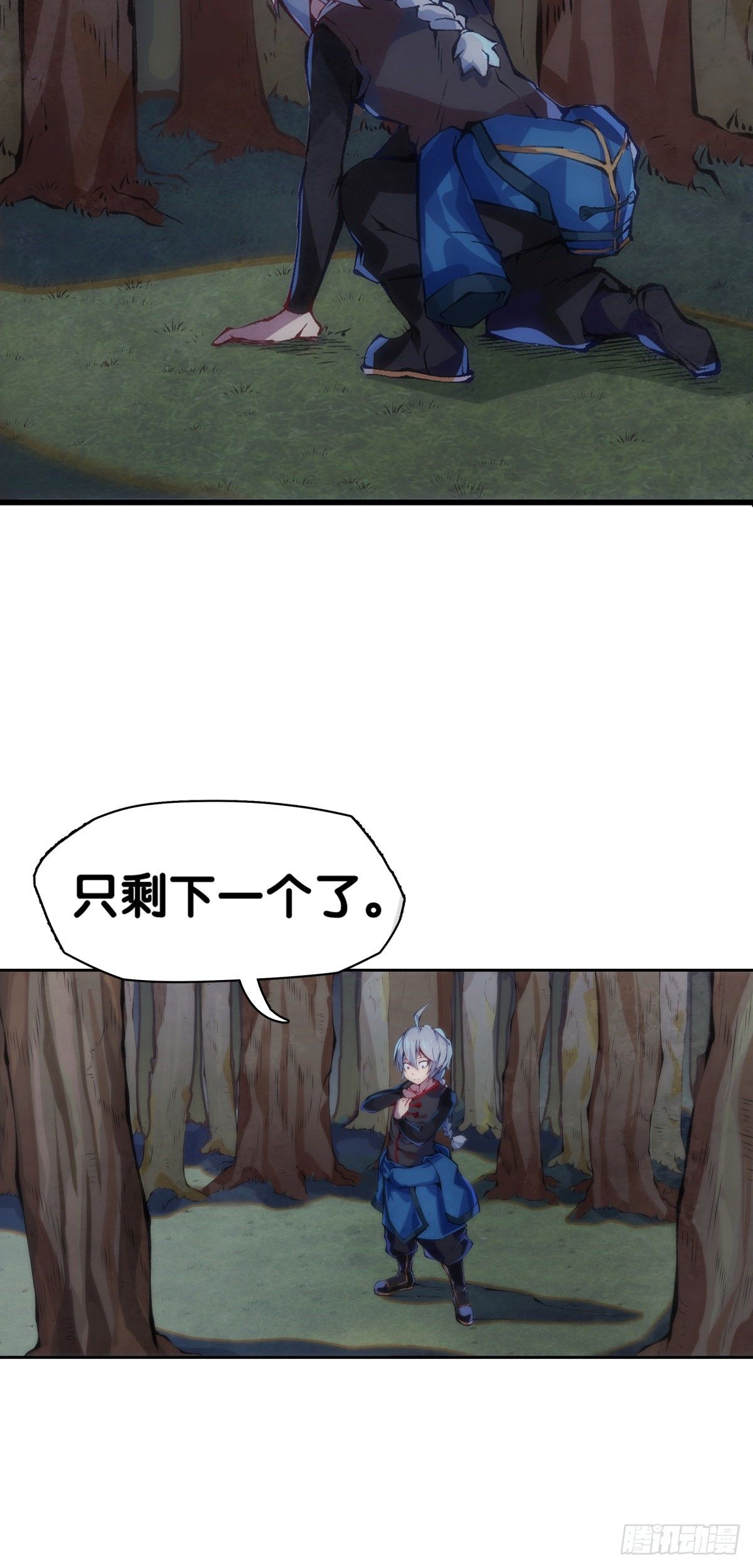 龙响天下韩漫全集-长得凶的人往往有特别萌的地方无删减无遮挡章节图片 