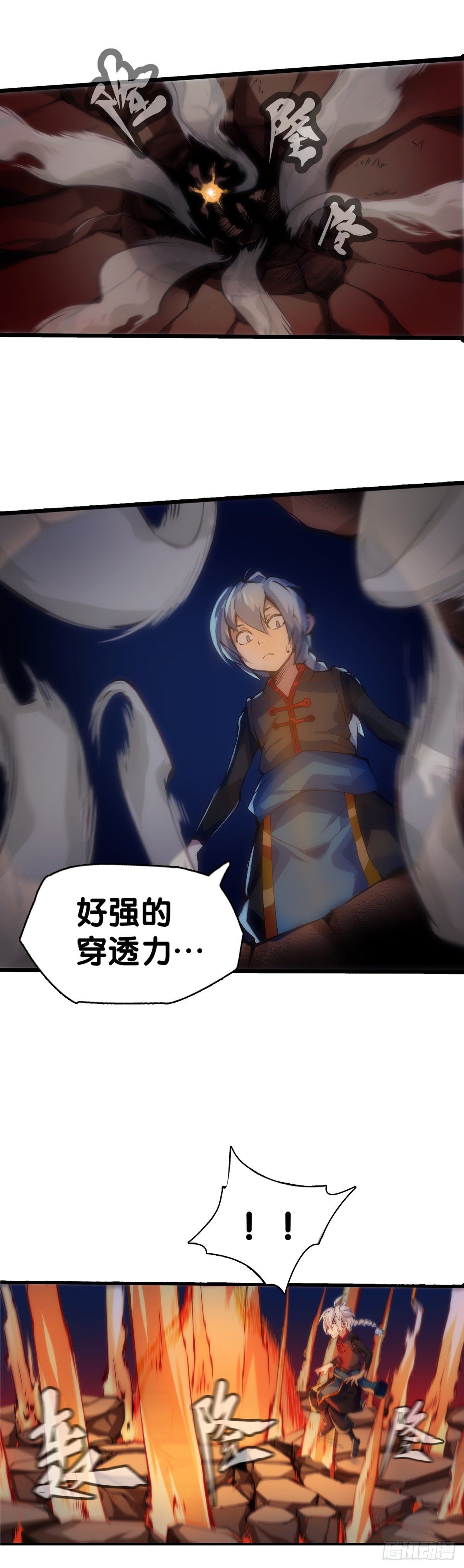 龙响天下韩漫全集-长得凶的人往往有特别萌的地方无删减无遮挡章节图片 