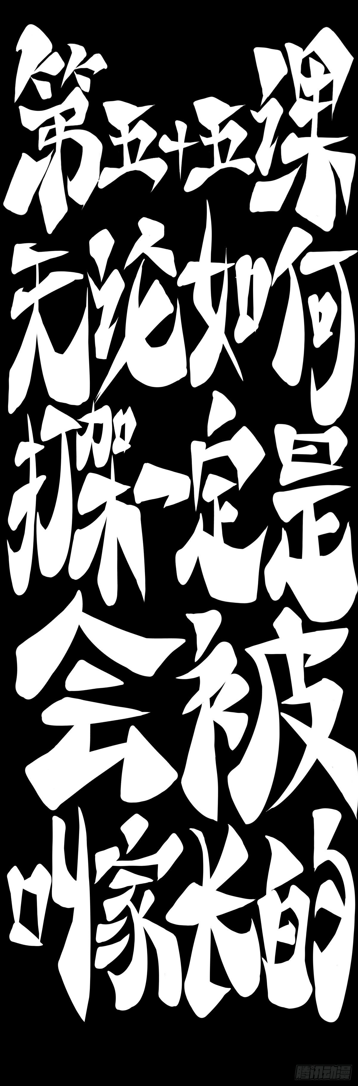 龙响天下韩漫全集-无论如何打架一定是会被叫家长的无删减无遮挡章节图片 