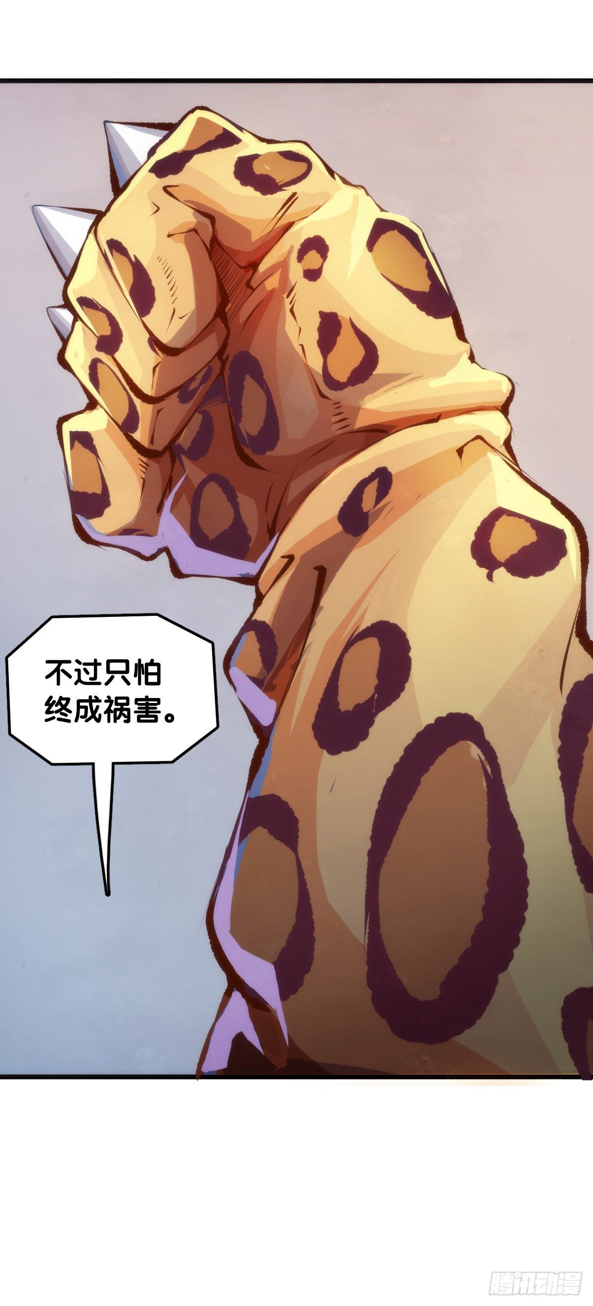 龙响天下韩漫全集-无论如何打架一定是会被叫家长的无删减无遮挡章节图片 