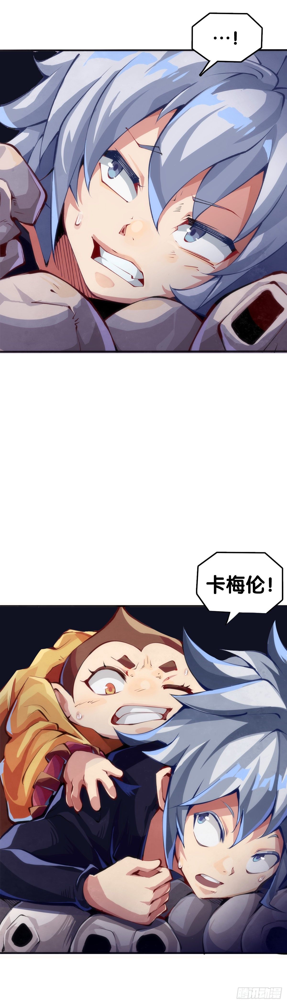 龙响天下韩漫全集-无论如何打架一定是会被叫家长的无删减无遮挡章节图片 