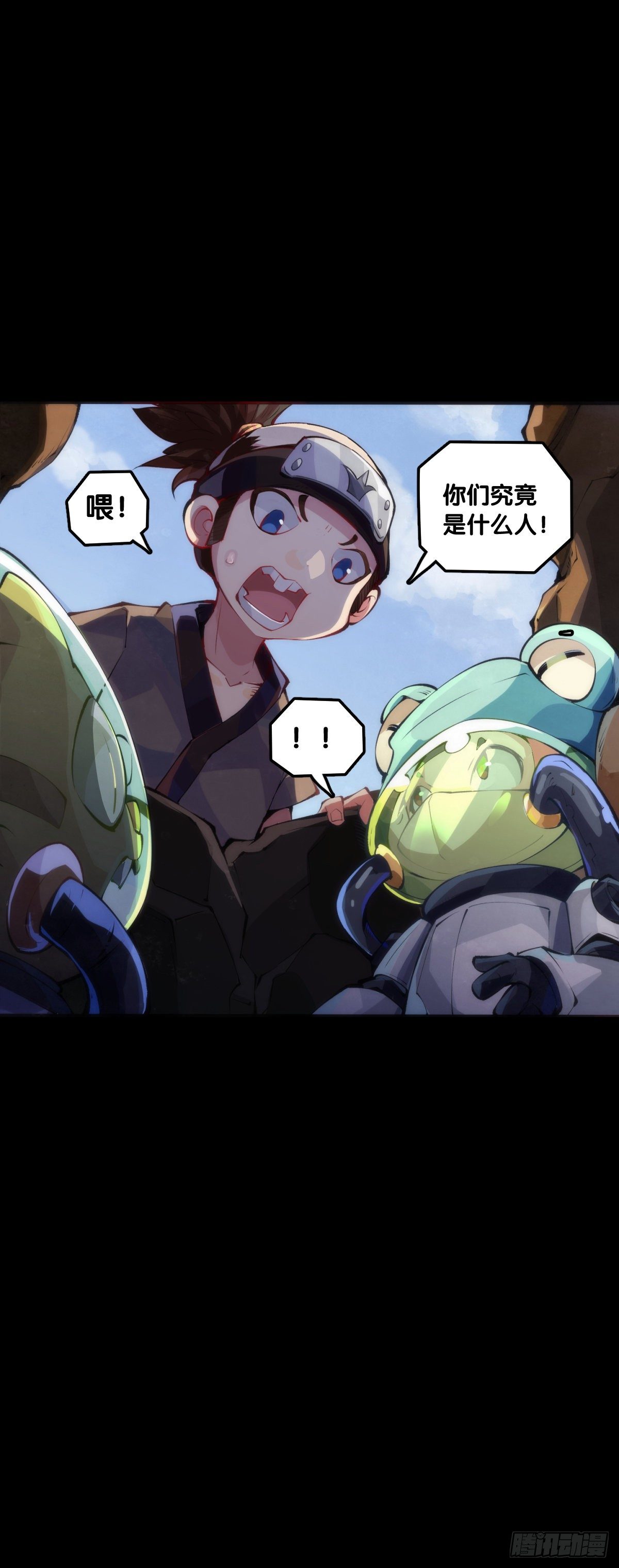 龙响天下韩漫全集-主角不在的日子也请大家耐心等待无删减无遮挡章节图片 