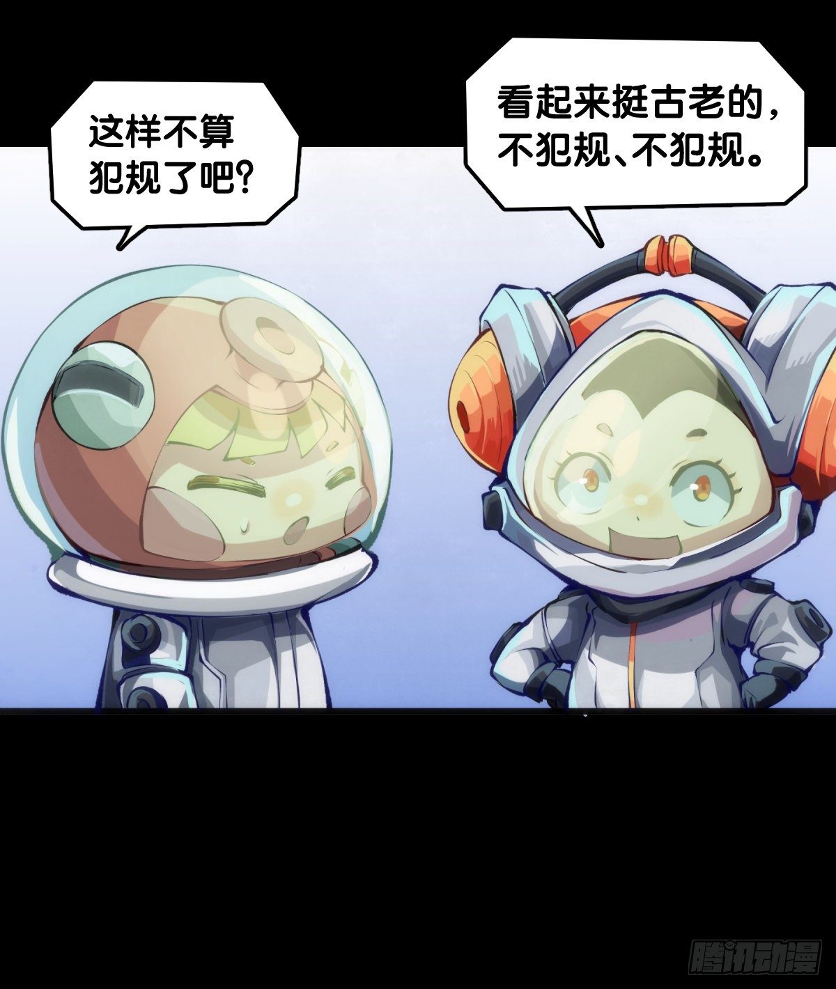 龙响天下韩漫全集-饲养宠物一定不能给他人添麻烦无删减无遮挡章节图片 