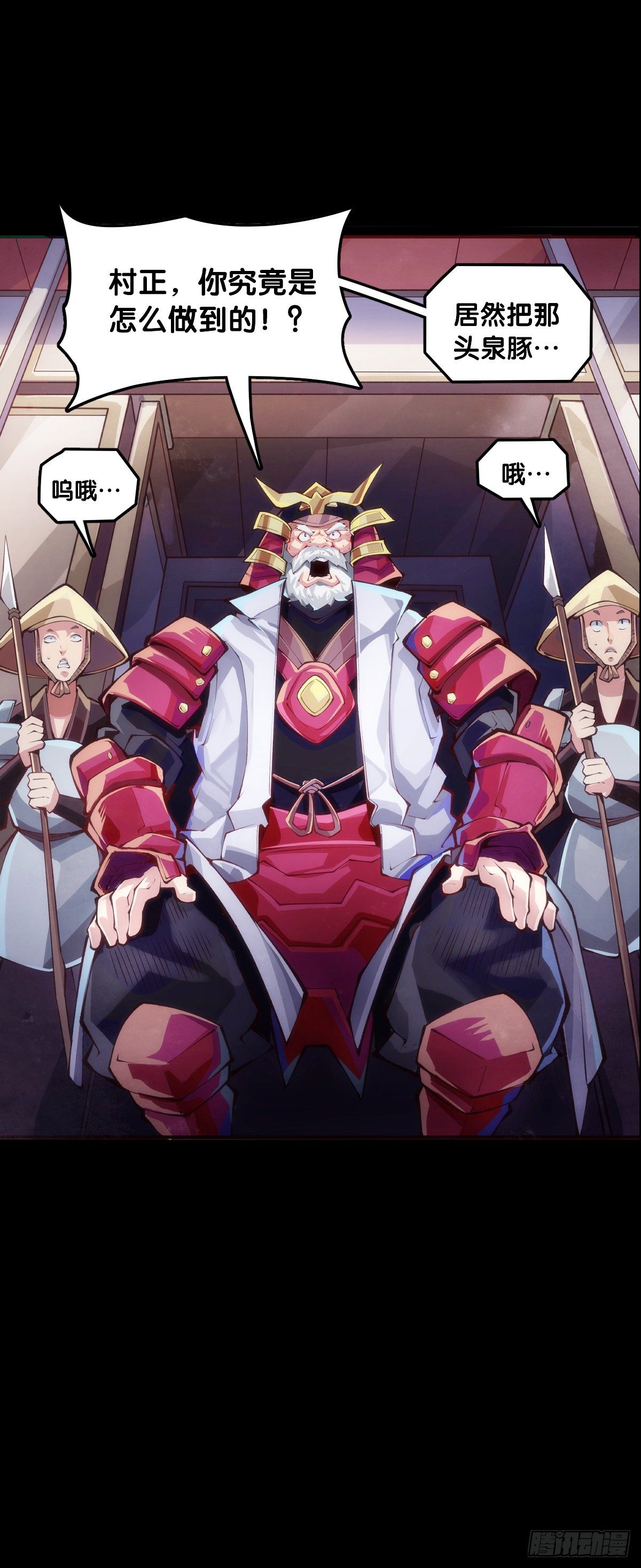 龙响天下韩漫全集-饲养宠物一定不能给他人添麻烦无删减无遮挡章节图片 