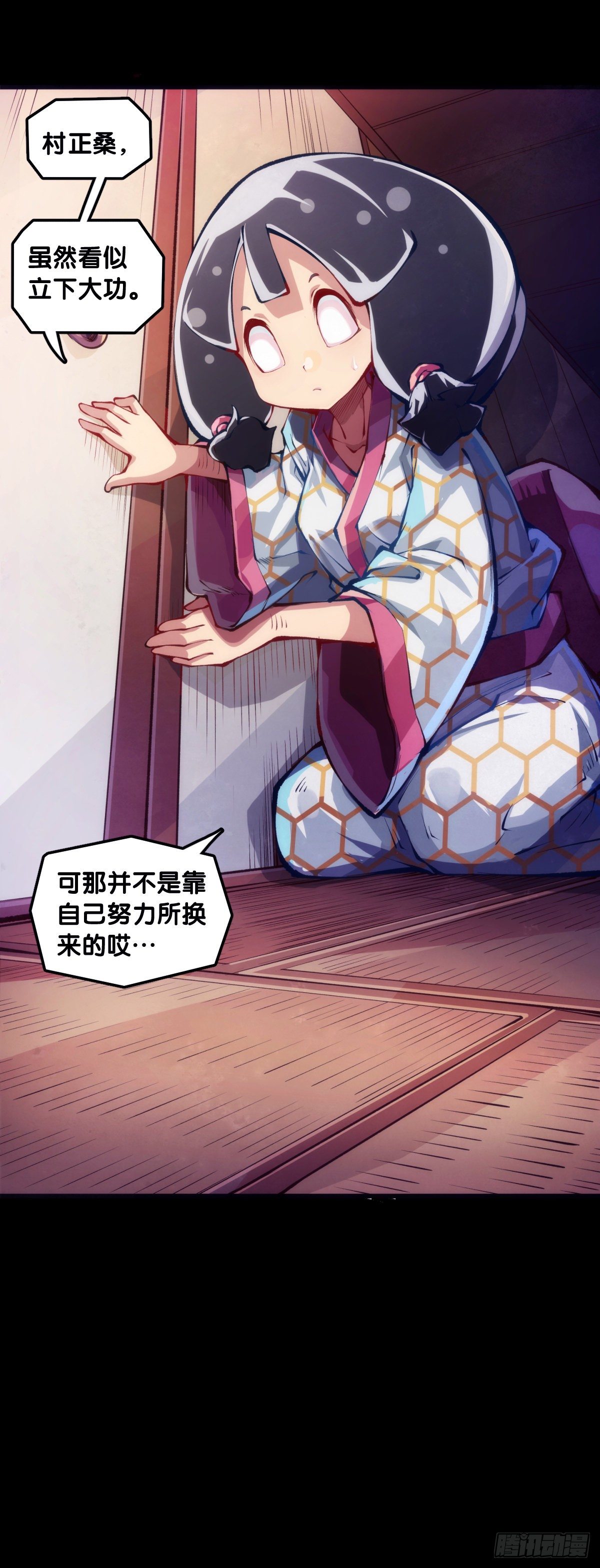 龙响天下韩漫全集-饲养宠物一定不能给他人添麻烦无删减无遮挡章节图片 