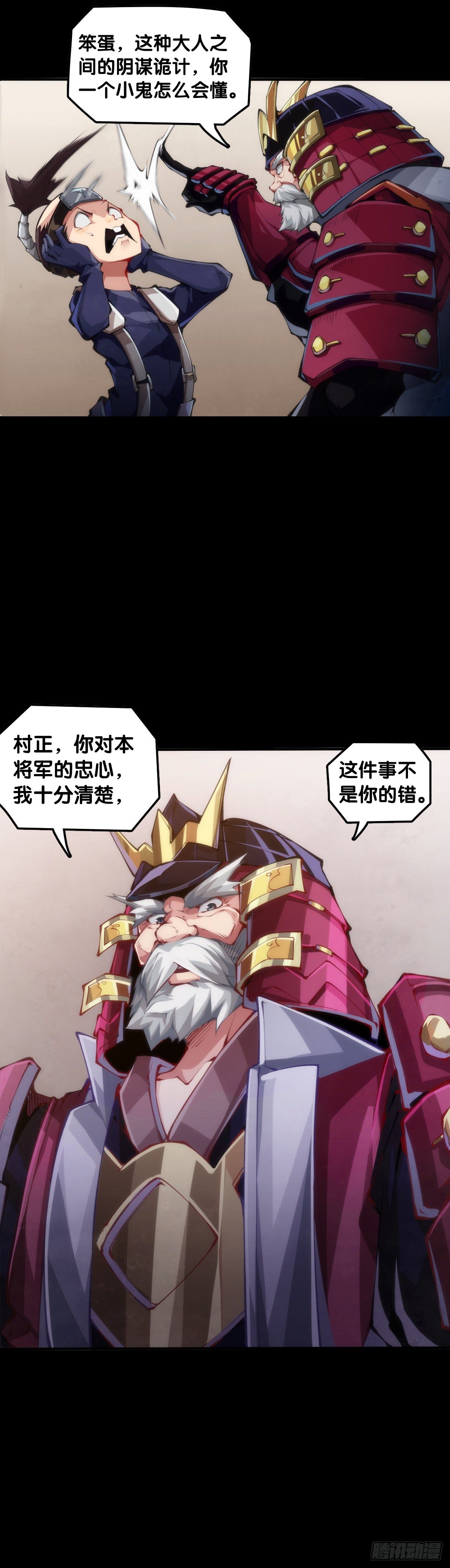 龙响天下韩漫全集-饲养宠物一定不能给他人添麻烦无删减无遮挡章节图片 
