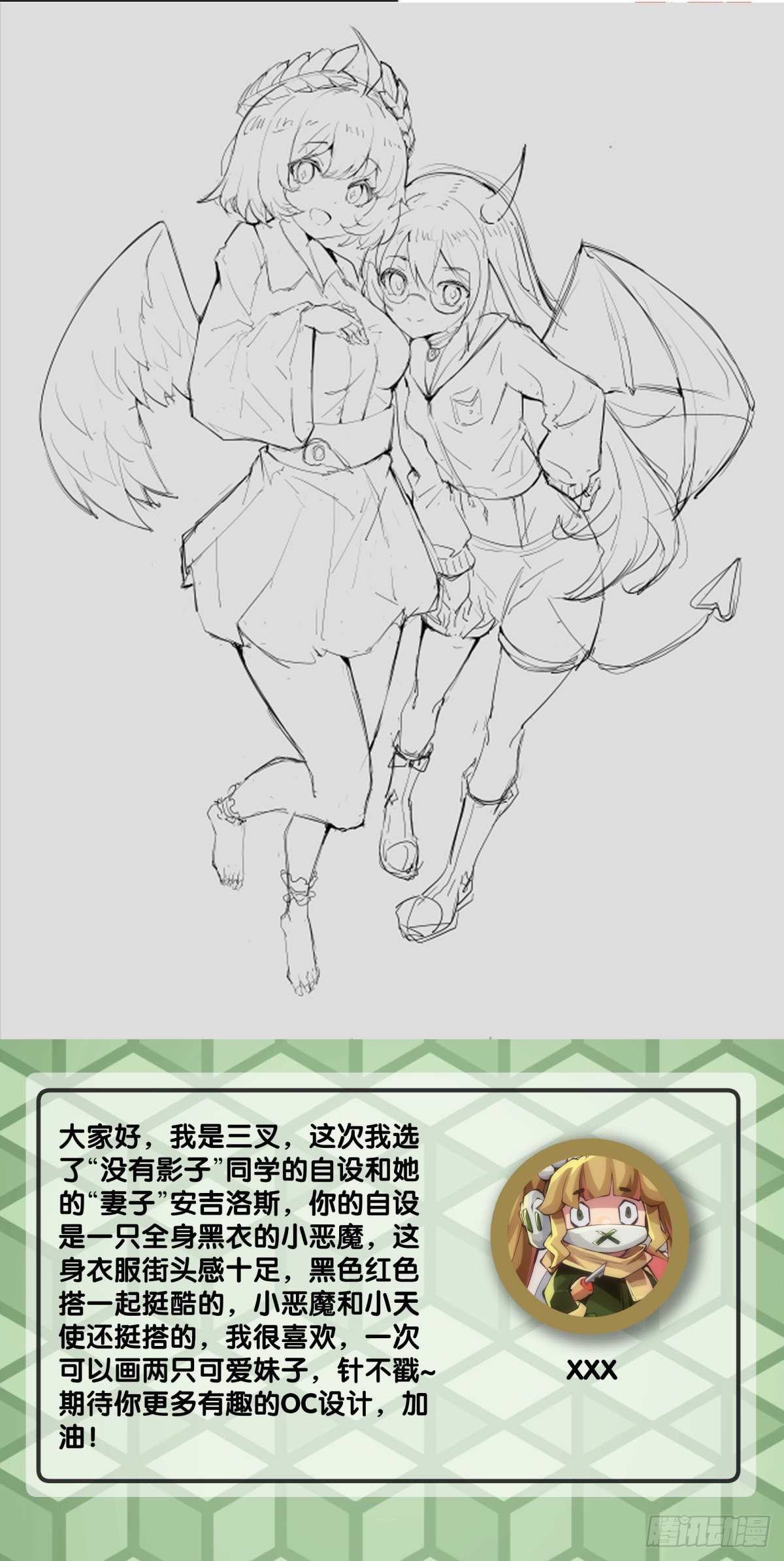 龙响天下韩漫全集-饲养宠物一定不能给他人添麻烦无删减无遮挡章节图片 