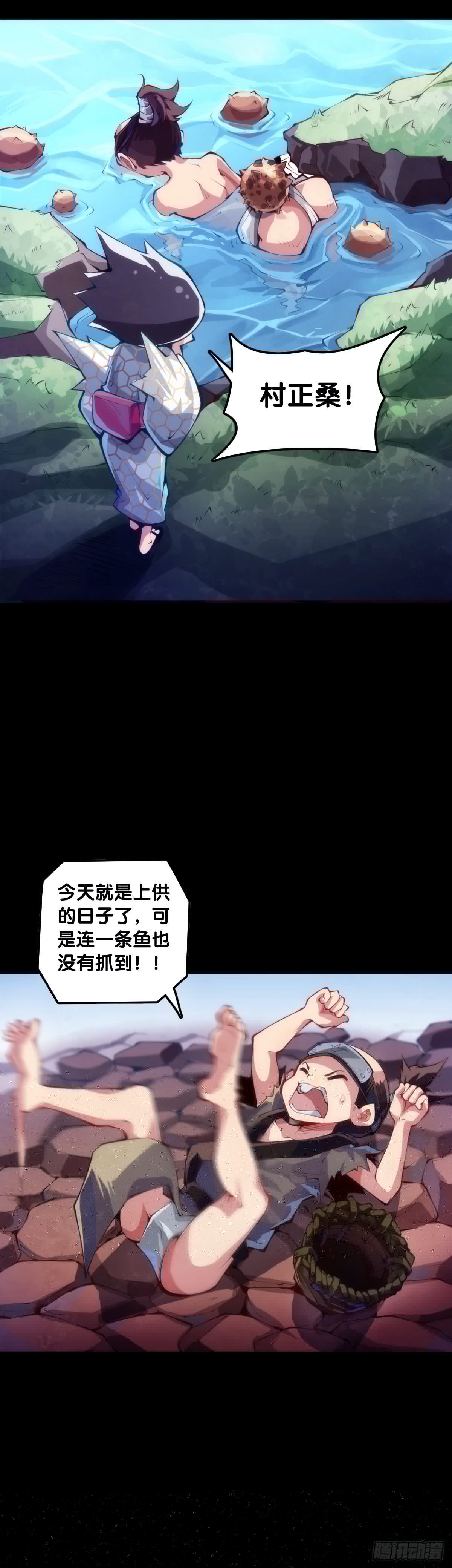 龙响天下韩漫全集-饲养宠物一定不能给他人添麻烦无删减无遮挡章节图片 