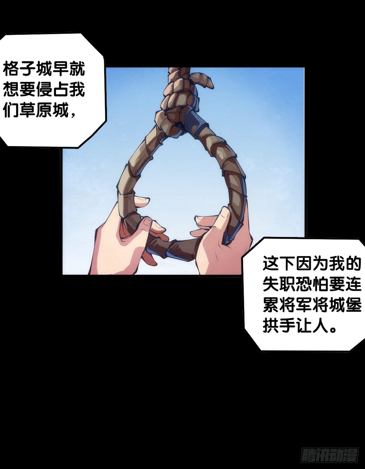 龙响天下韩漫全集-饲养宠物一定不能给他人添麻烦无删减无遮挡章节图片 