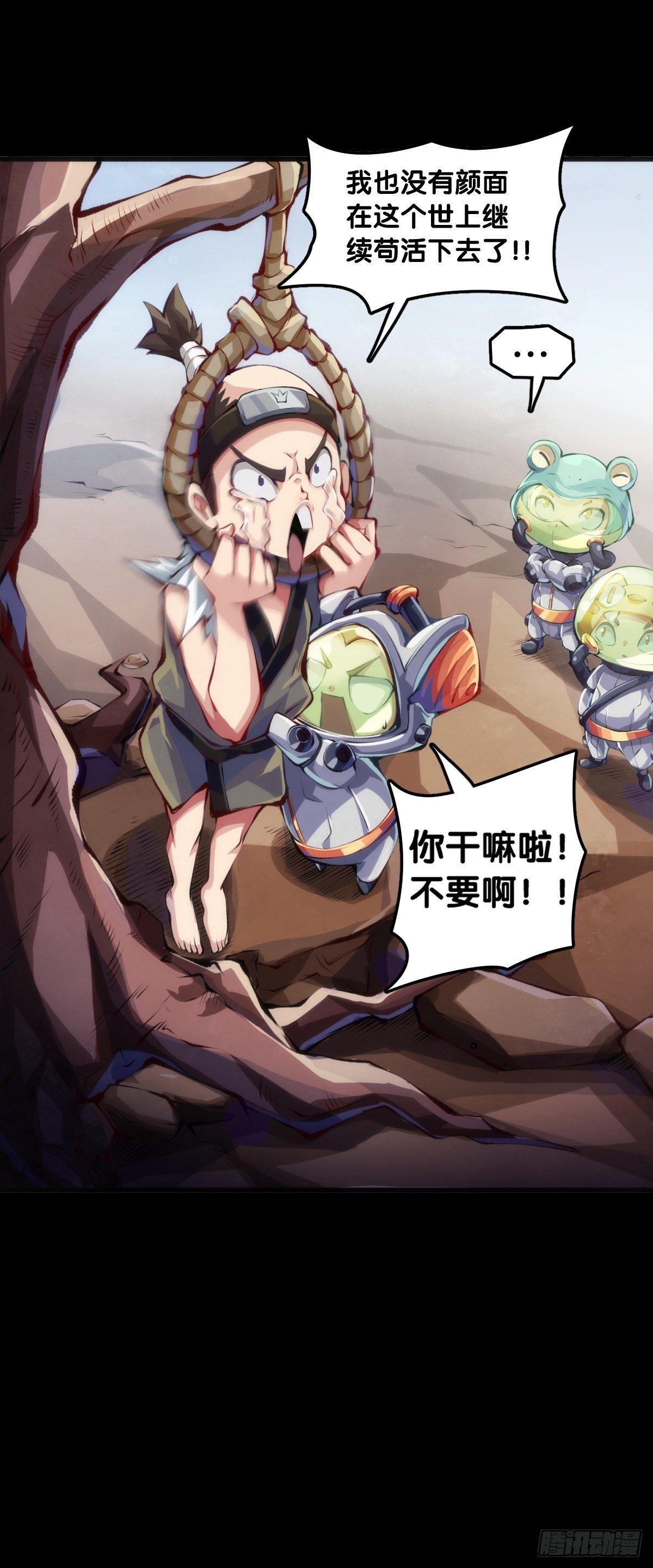 龙响天下韩漫全集-饲养宠物一定不能给他人添麻烦无删减无遮挡章节图片 