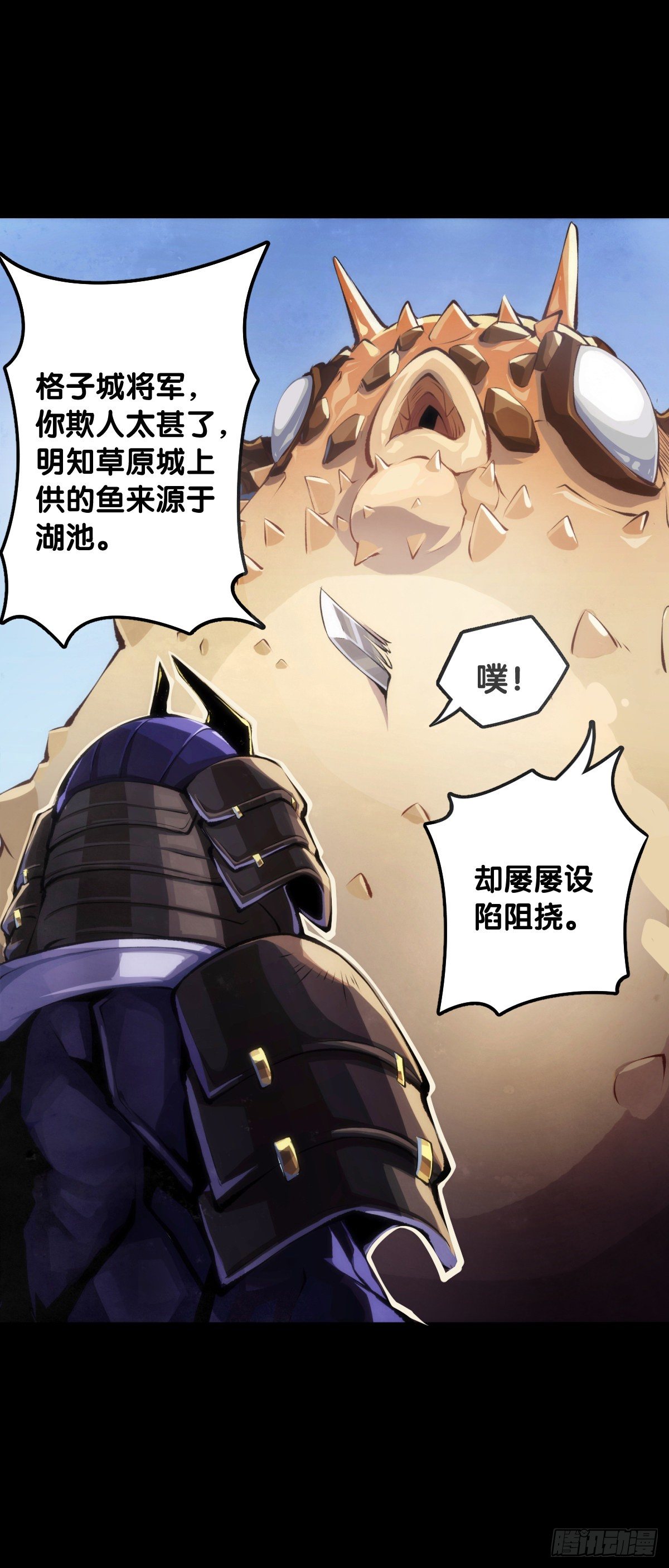 龙响天下韩漫全集-展会派发的团子扇总是一折就断无删减无遮挡章节图片 