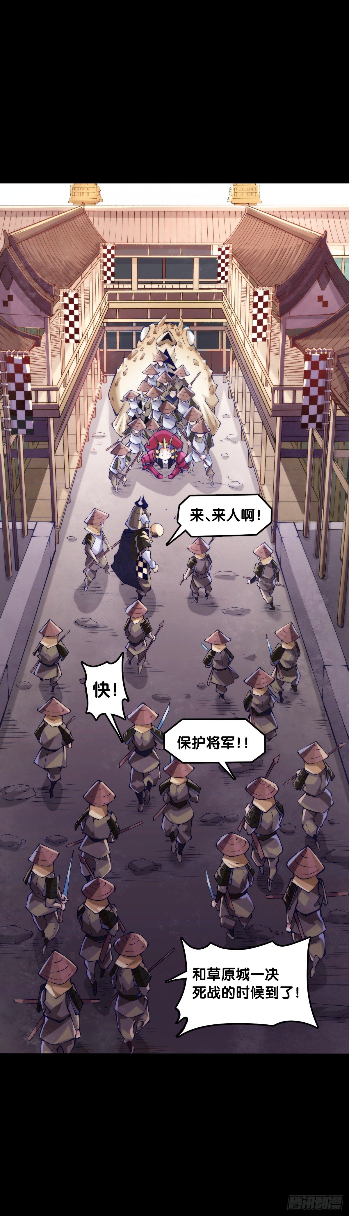 龙响天下韩漫全集-展会派发的团子扇总是一折就断无删减无遮挡章节图片 