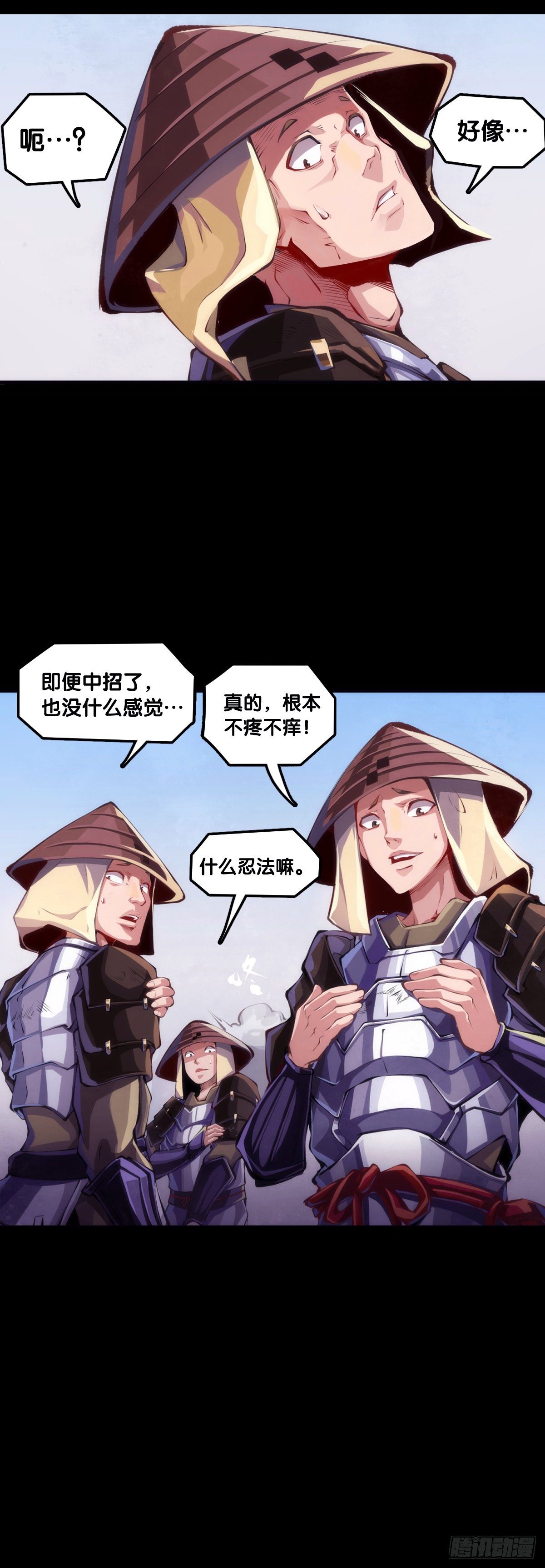 龙响天下韩漫全集-展会派发的团子扇总是一折就断无删减无遮挡章节图片 