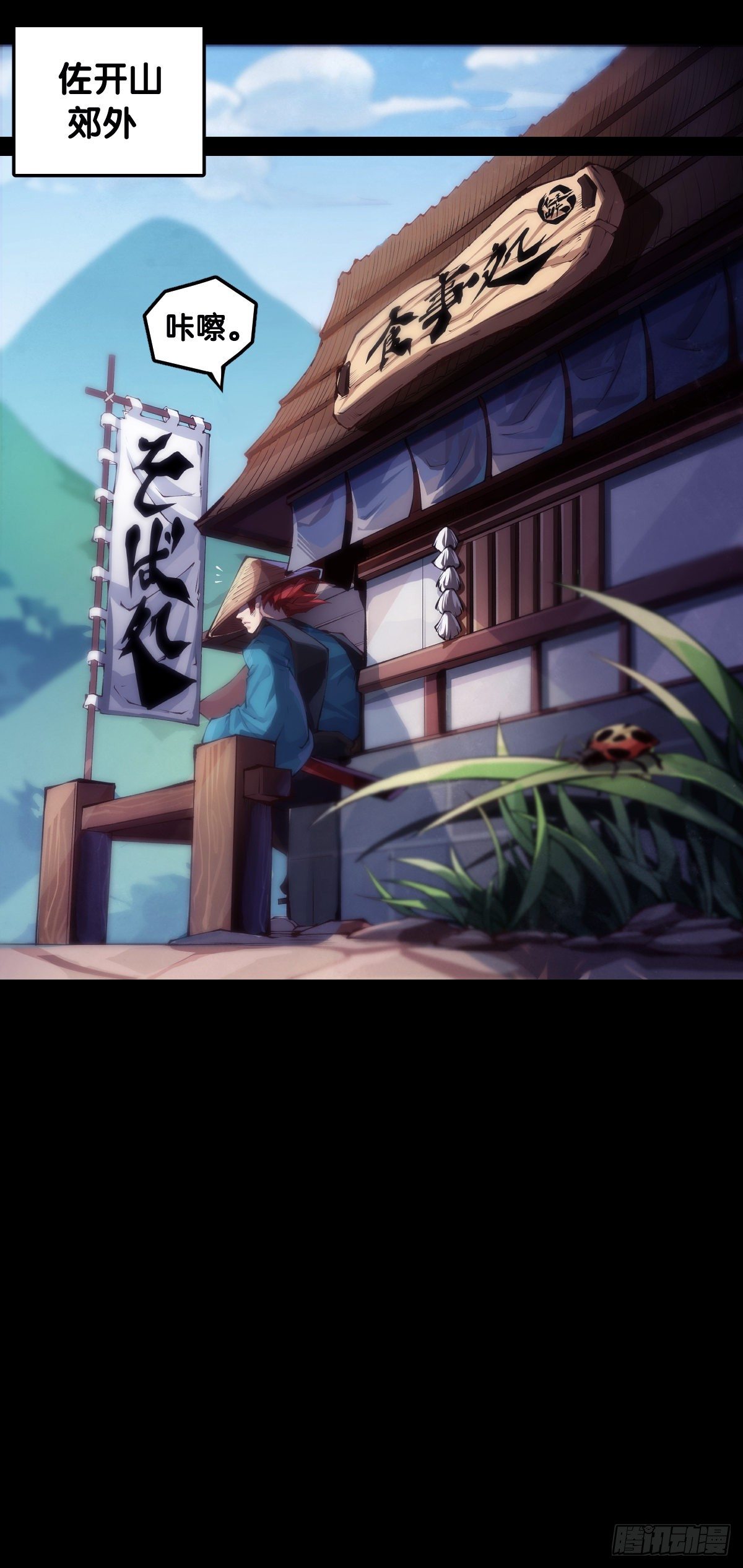 龙响天下韩漫全集-展会派发的团子扇总是一折就断无删减无遮挡章节图片 
