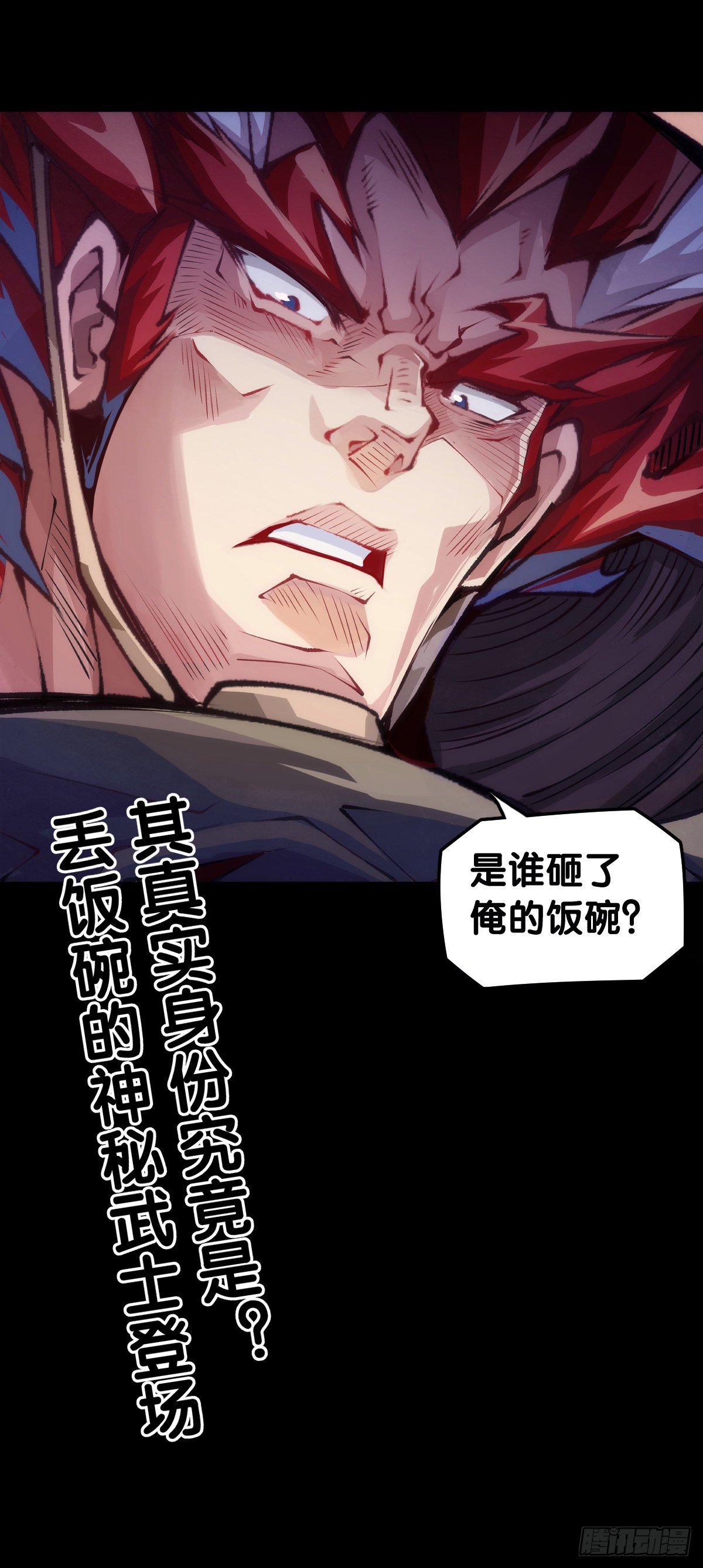 龙响天下韩漫全集-展会派发的团子扇总是一折就断无删减无遮挡章节图片 