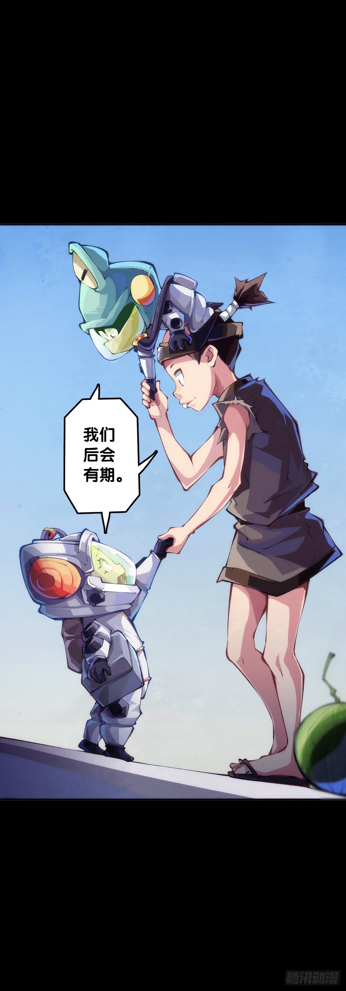 龙响天下韩漫全集-天下无不散的宴席无删减无遮挡章节图片 