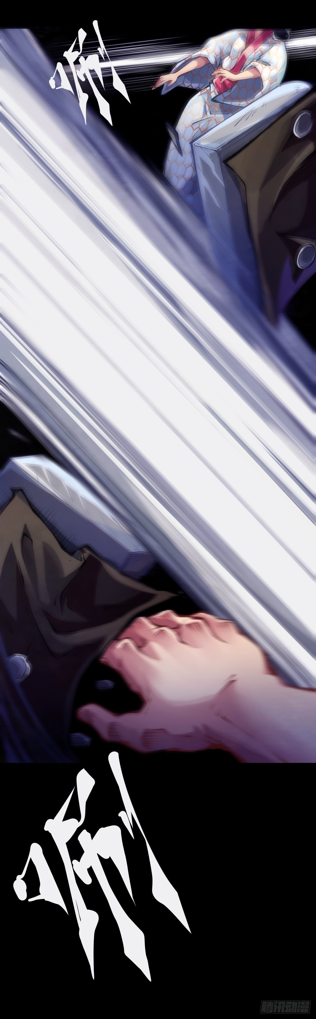 龙响天下韩漫全集-天下无不散的宴席无删减无遮挡章节图片 