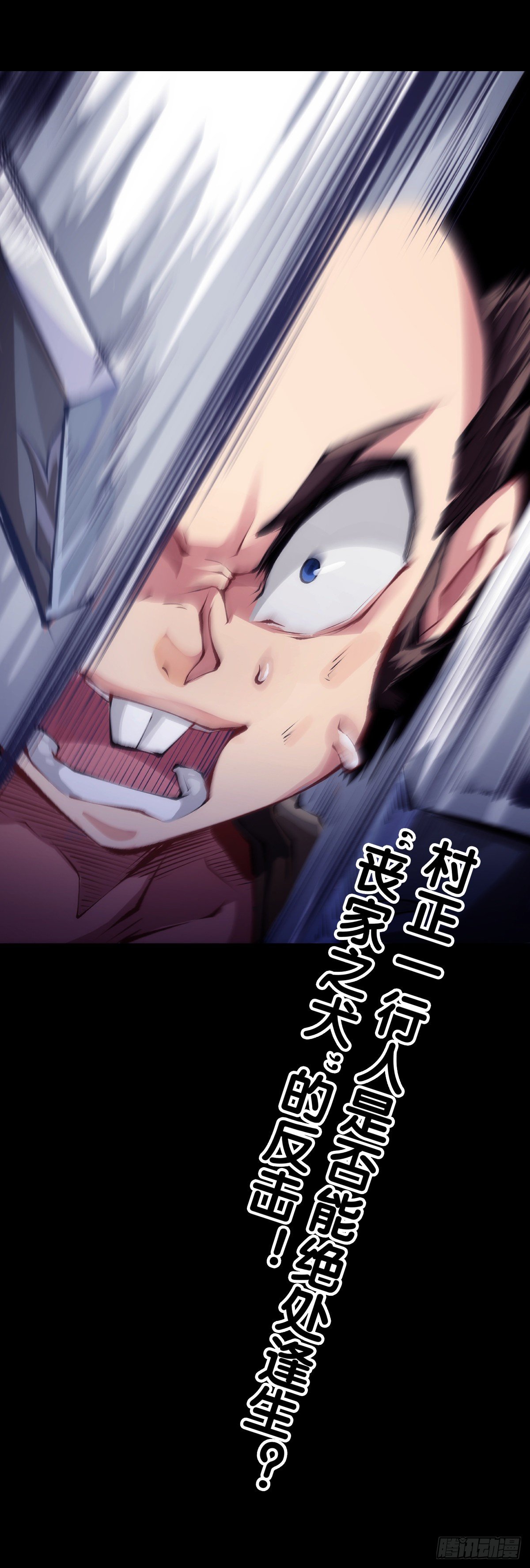 龙响天下韩漫全集-天下无不散的宴席无删减无遮挡章节图片 