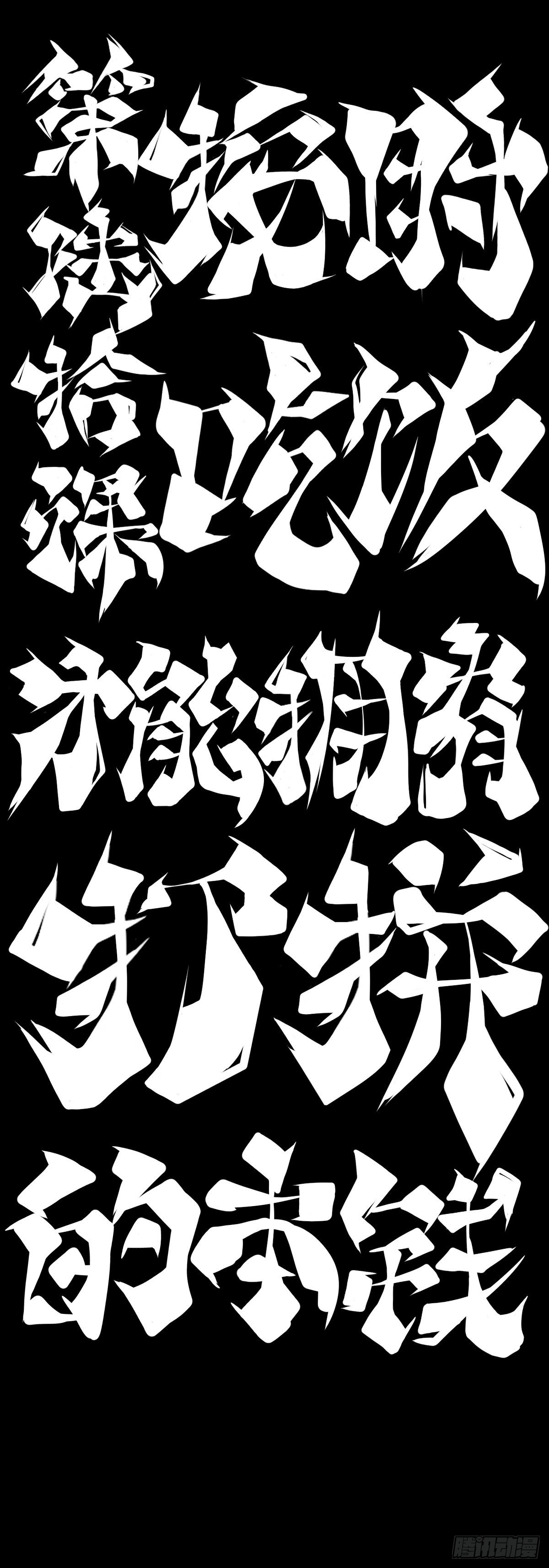 龙响天下韩漫全集-按时吃饭才能拥有打拼的本钱无删减无遮挡章节图片 