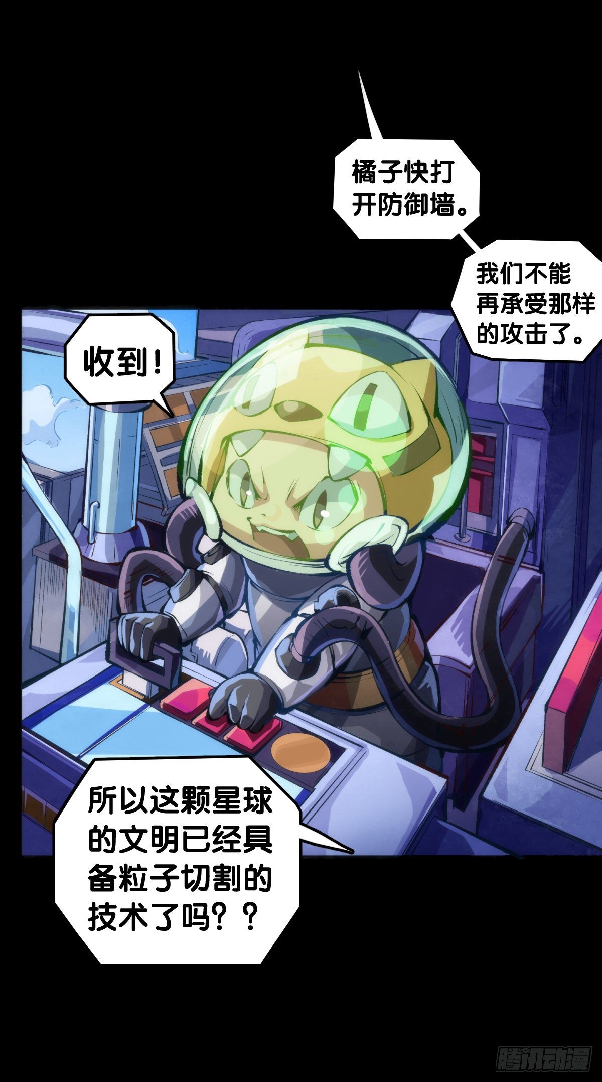 龙响天下韩漫全集-按时吃饭才能拥有打拼的本钱无删减无遮挡章节图片 