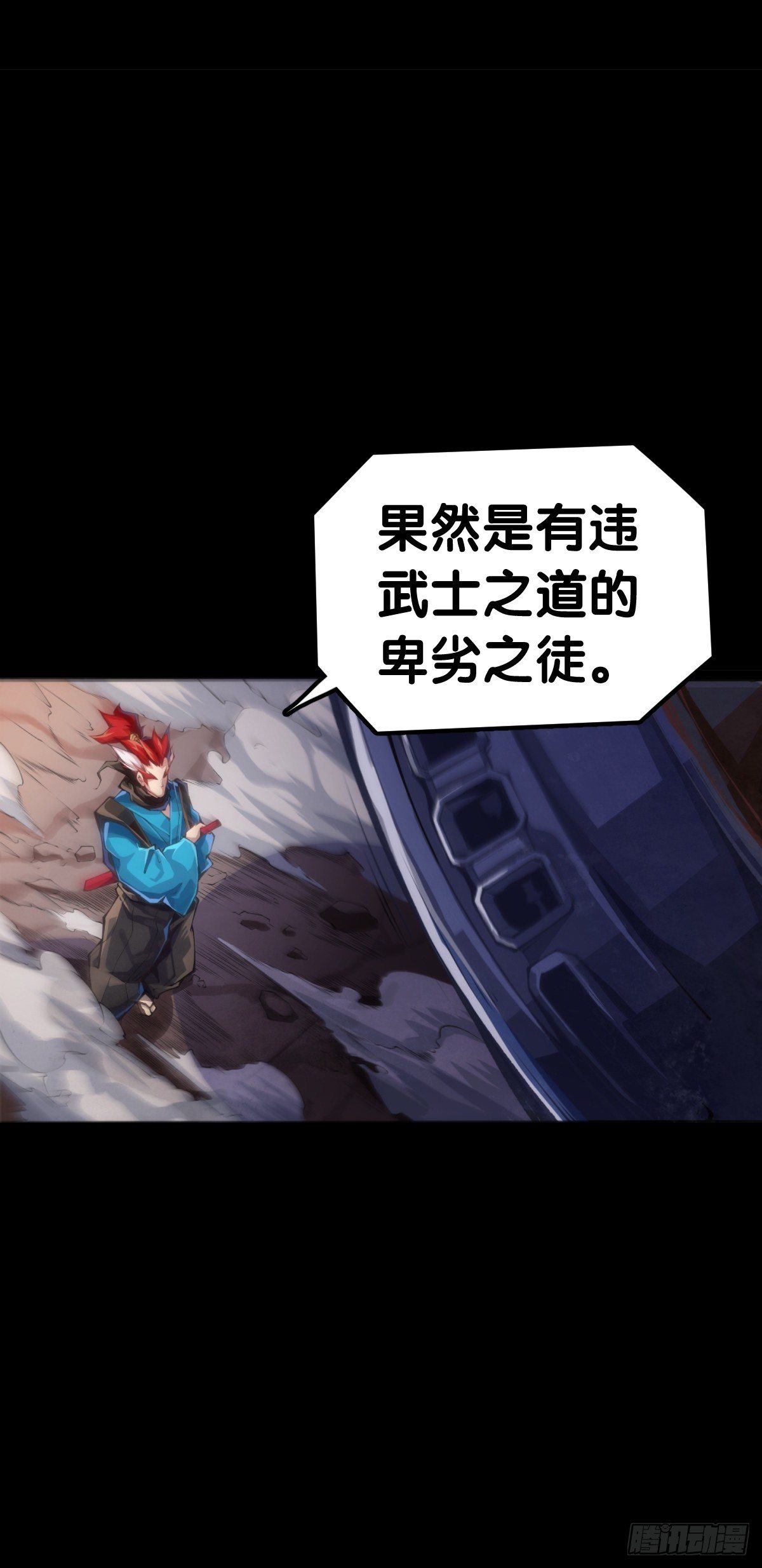 龙响天下韩漫全集-按时吃饭才能拥有打拼的本钱无删减无遮挡章节图片 