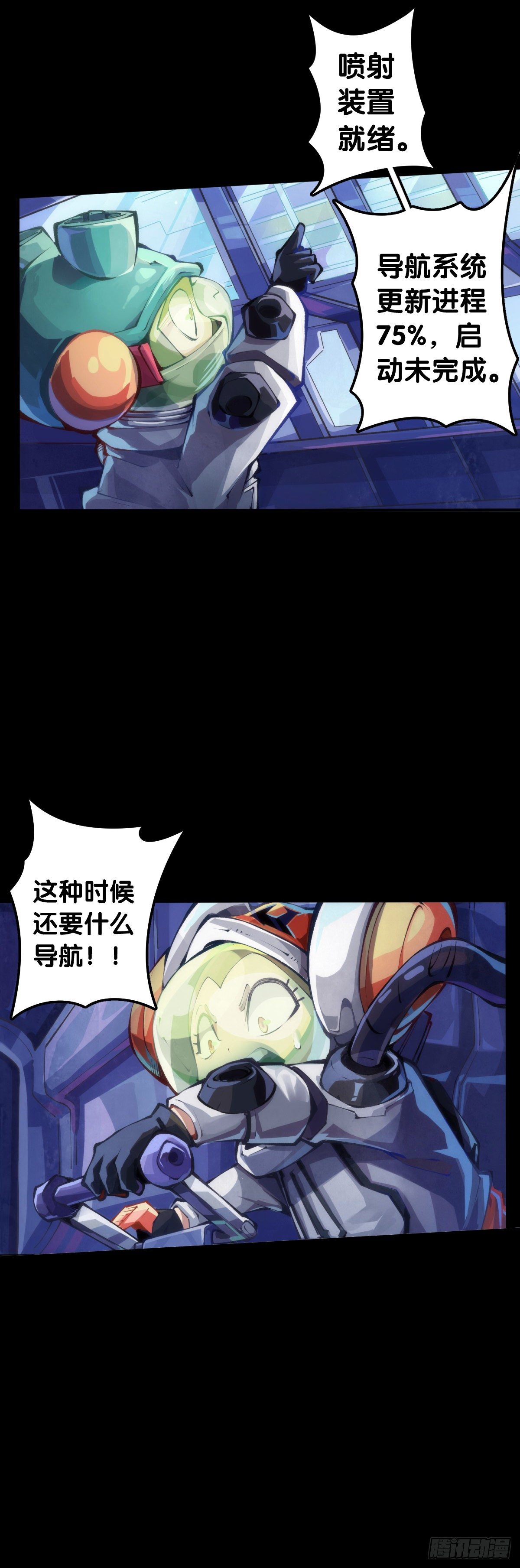 龙响天下韩漫全集-按时吃饭才能拥有打拼的本钱无删减无遮挡章节图片 