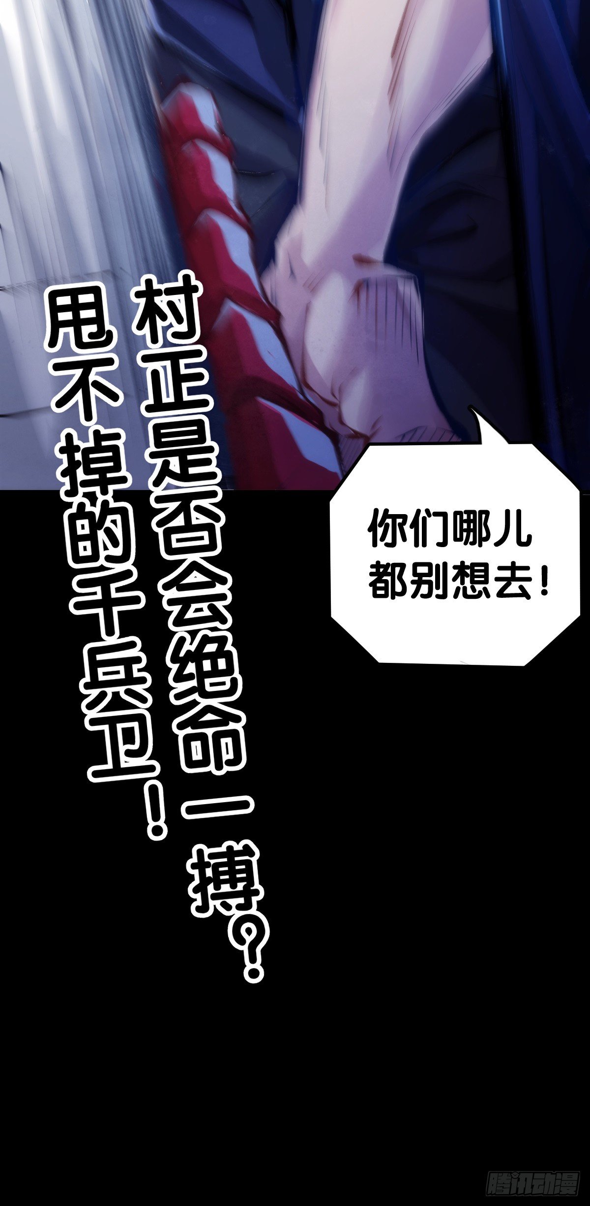 龙响天下韩漫全集-按时吃饭才能拥有打拼的本钱无删减无遮挡章节图片 