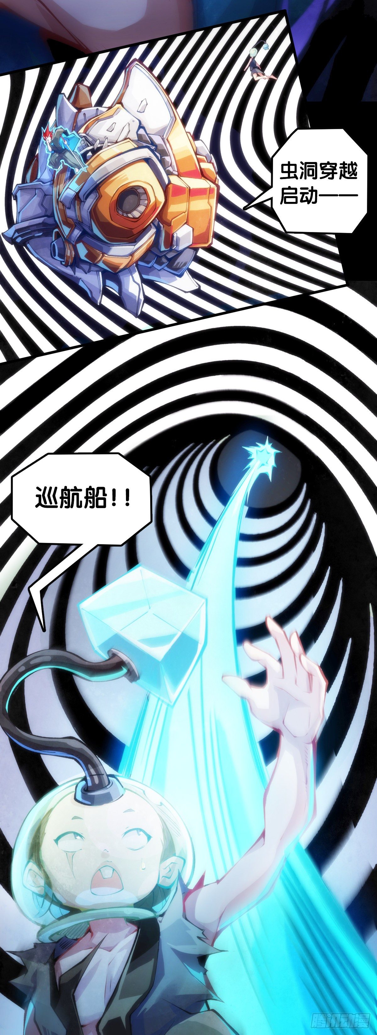 龙响天下韩漫全集-医疗装置的作用和太空服是相同的无删减无遮挡章节图片 
