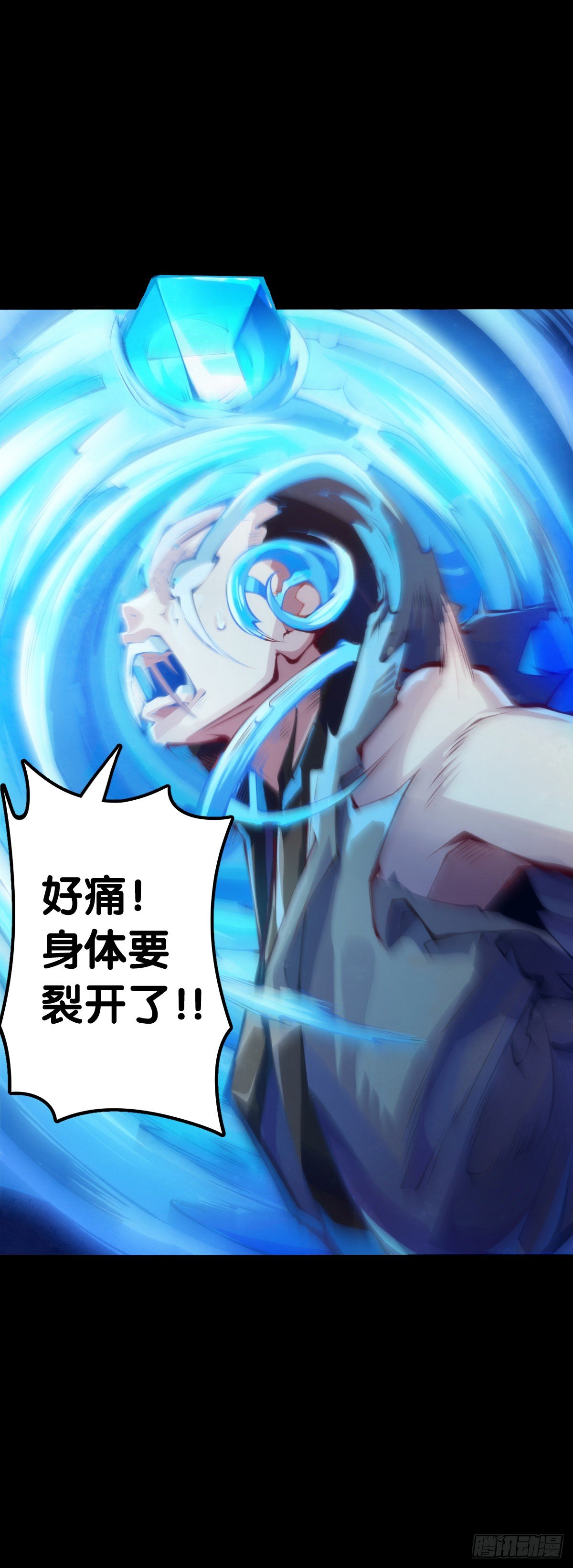 龙响天下韩漫全集-医疗装置的作用和太空服是相同的无删减无遮挡章节图片 