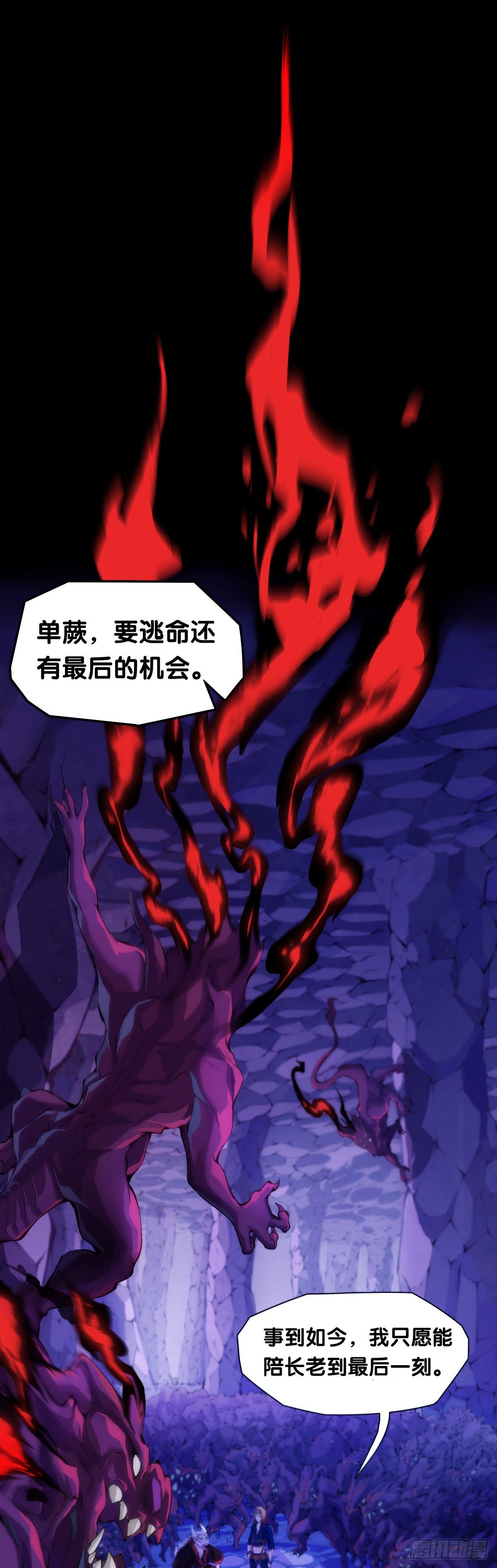 龙响天下韩漫全集-合格的社会人一定会填自己挖的坑无删减无遮挡章节图片 