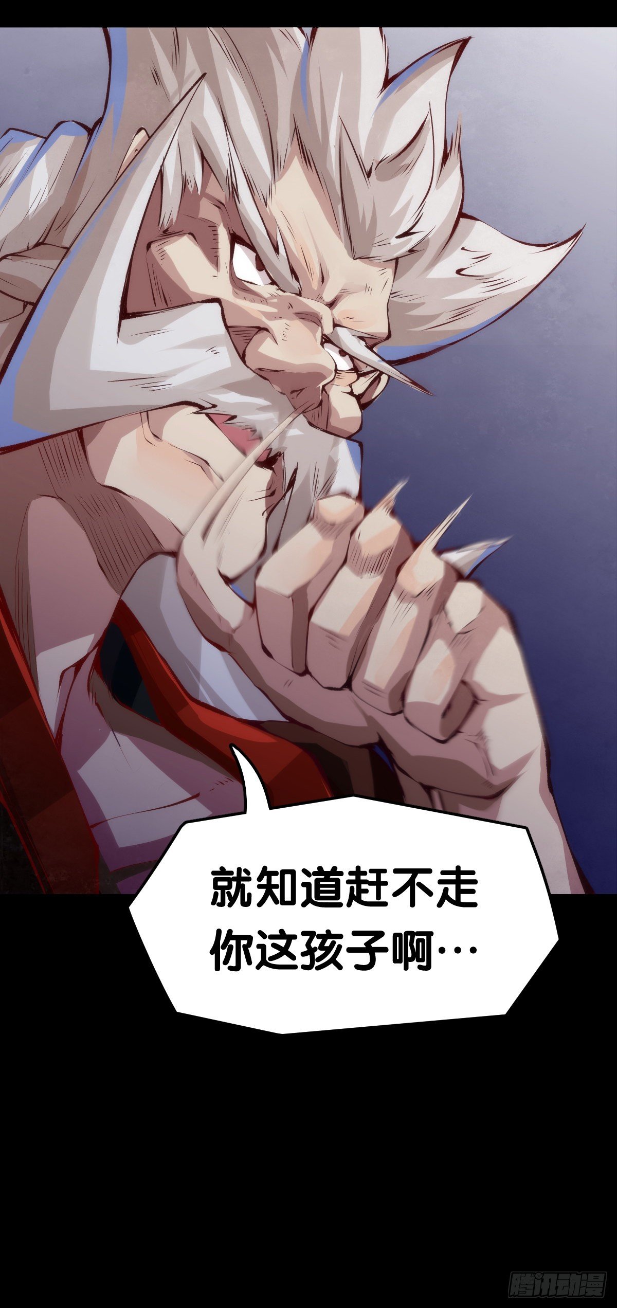 龙响天下韩漫全集-合格的社会人一定会填自己挖的坑无删减无遮挡章节图片 